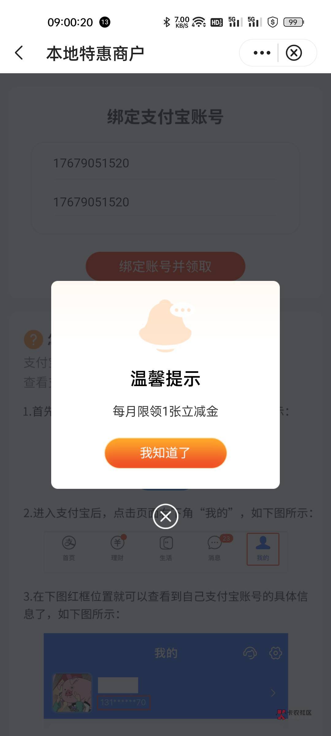 这怎么办

93 / 作者:想入月色 / 