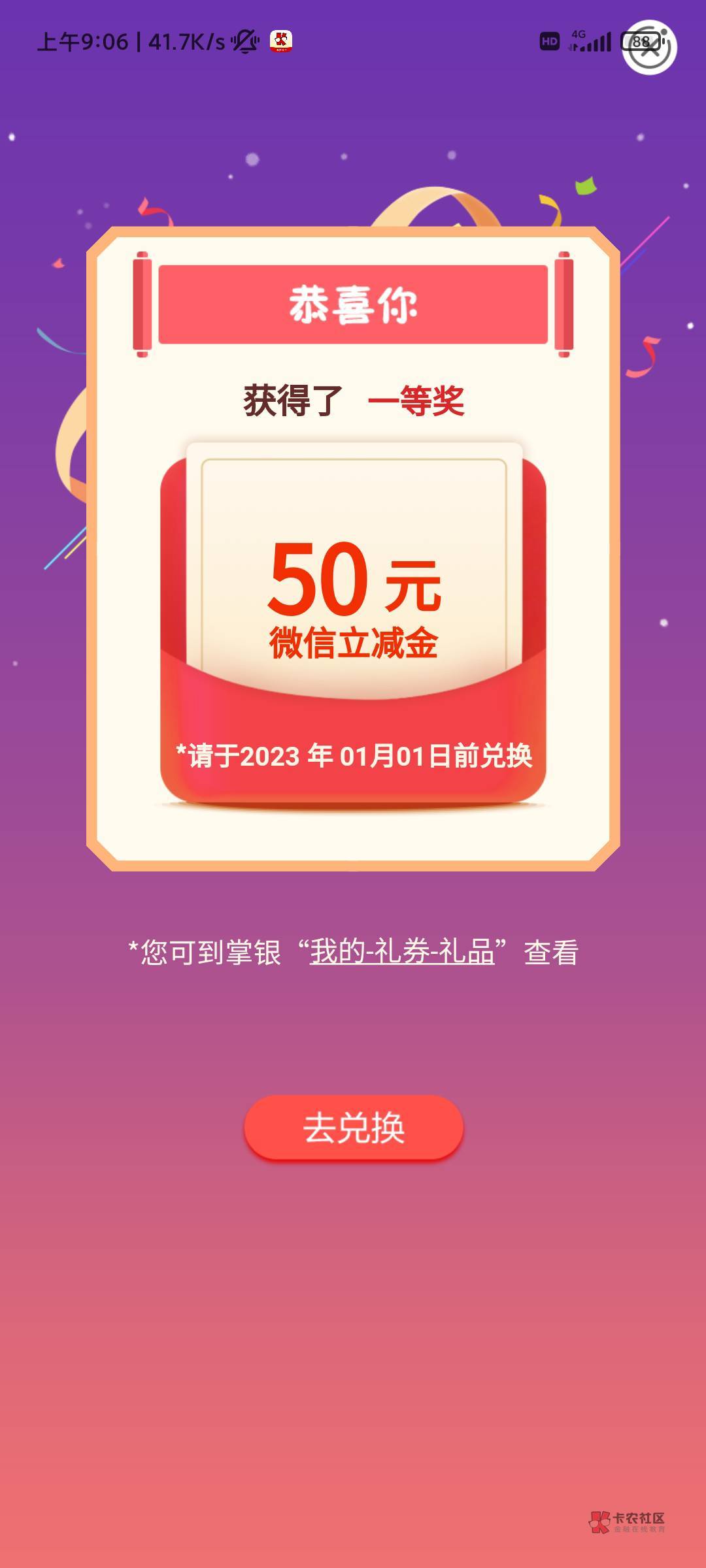 重新发吧，在羊毛裙看到的，农行飞河北，学杂费，很多人应该都飞过了，人人20那个，现72 / 作者:大大怪下仕 / 
