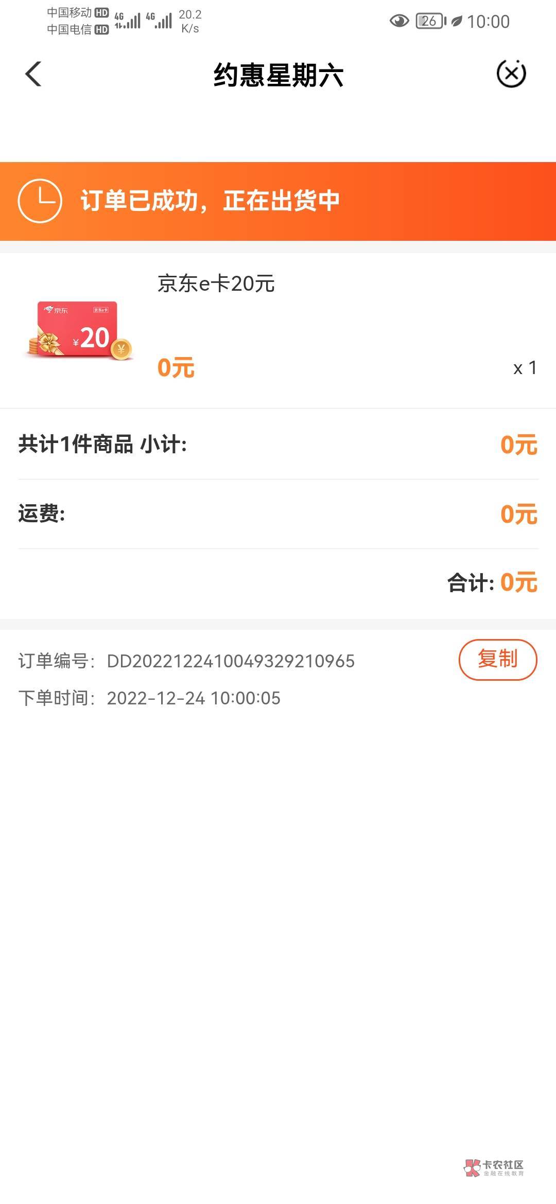 今日第二毛甘肃秒杀毕业

39 / 作者:天谴zxc / 