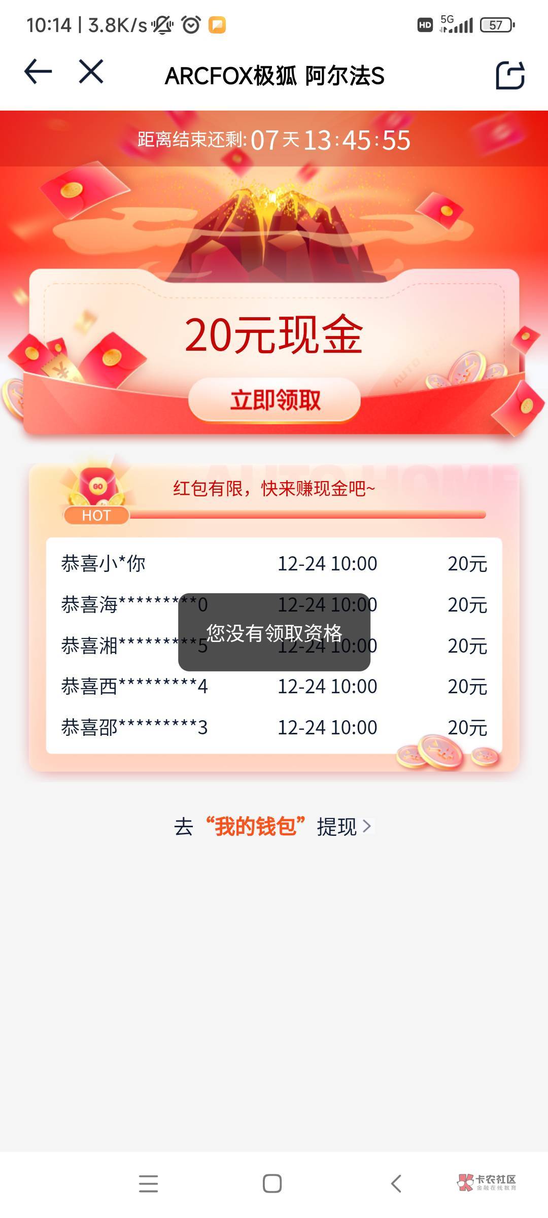 加精加精，汽车之家复活，一个号35，可以多号
入口:汽车之家app首页–新车特卖–好车28 / 作者:猴子打野一哥 / 