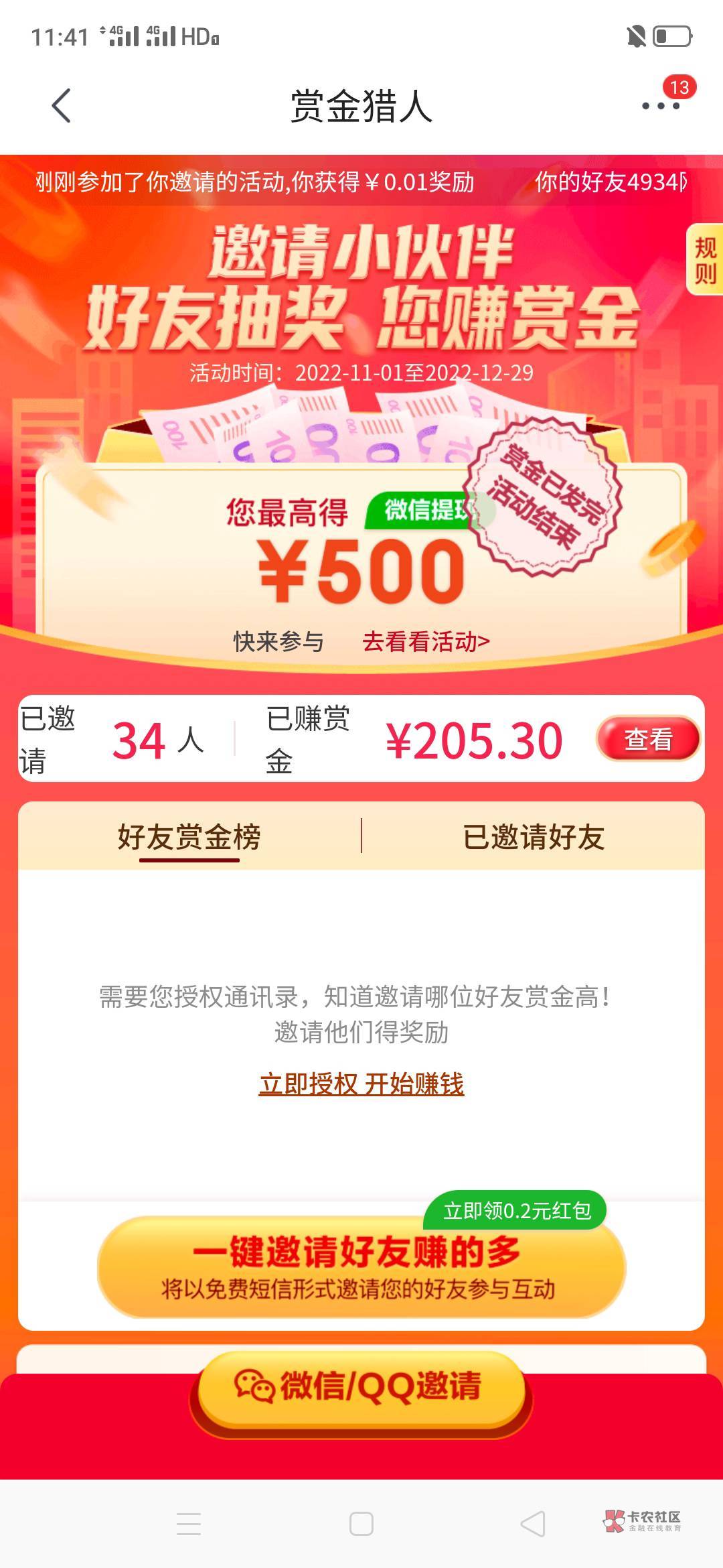 5毛还怎么玩，就搞了80块钱

41 / 作者:顶秀清溪 / 
