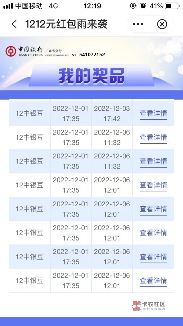 没弄的老哥速度来
5个寝室30个人帮老哥拉京东特价版
利润55分

91 / 作者:諷韹 / 