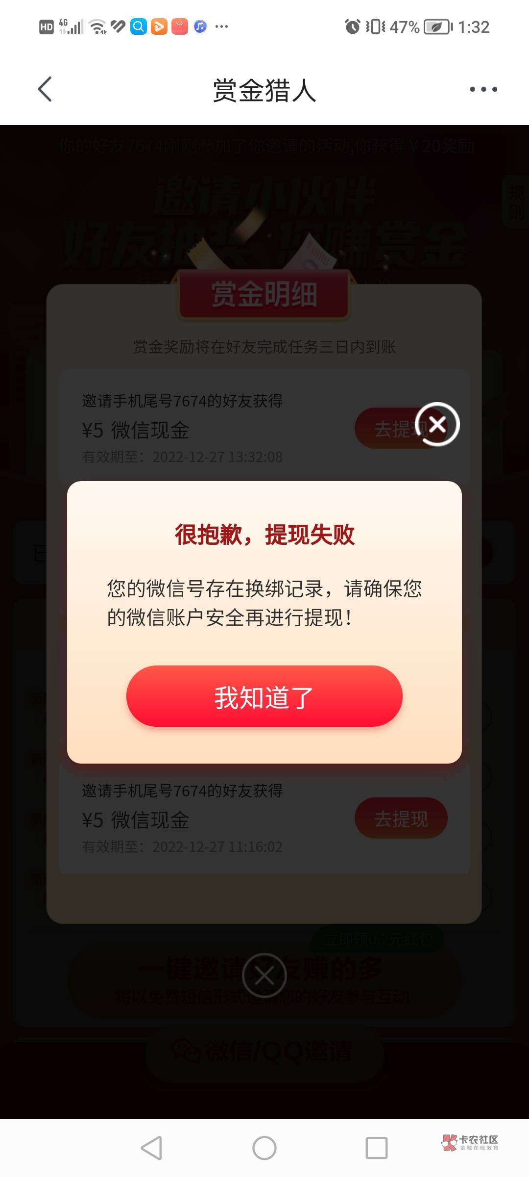 京东显示，这样怎么办啊？

24 / 作者:群友 / 
