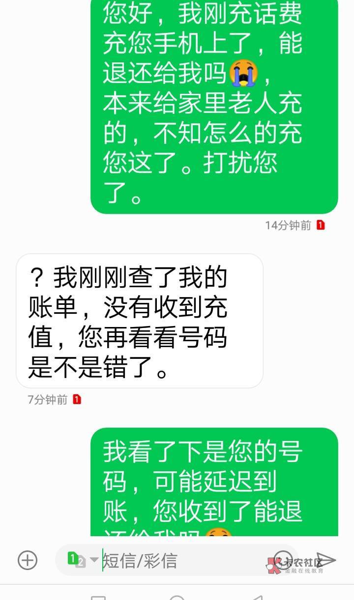 碰瓷成功，试了半天才找到一个老姐姐


11 / 作者:天外飞天 / 