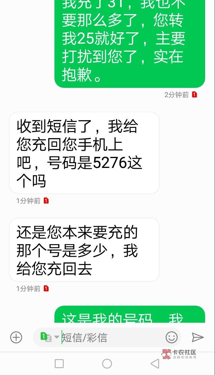 碰瓷成功，试了半天才找到一个老姐姐


26 / 作者:天外飞天 / 