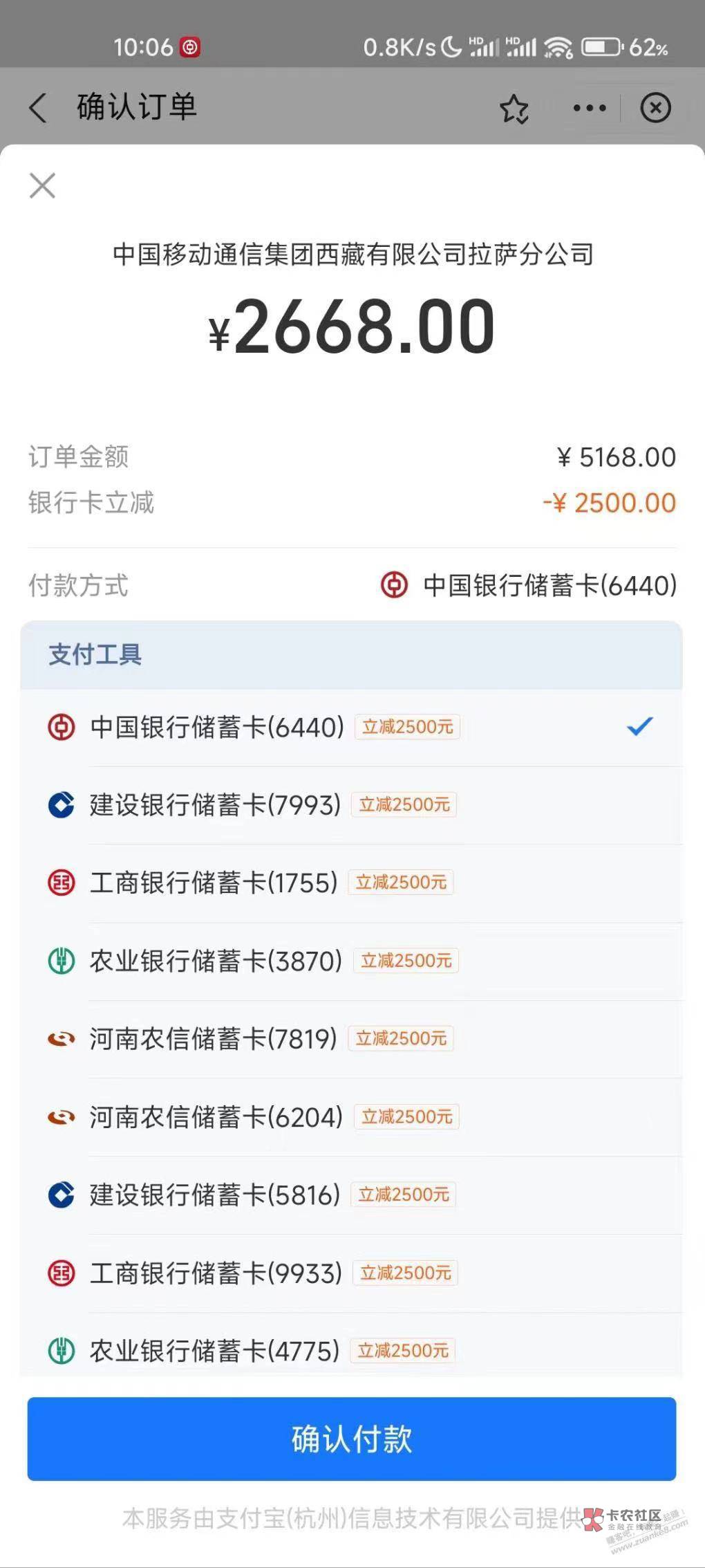 西藏什么活动 快说一下 你们不敢让我来
69 / 作者:梦248 / 