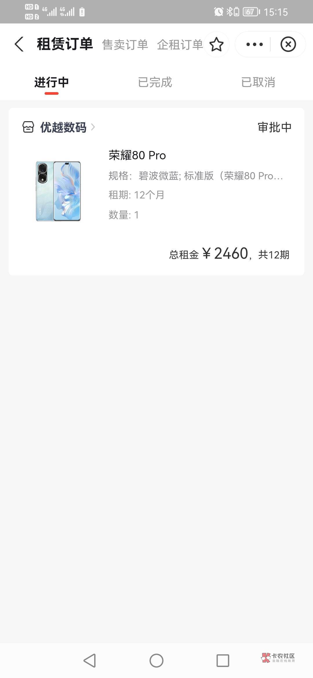 审核快一天了，还稳不

47 / 作者:久伴iii / 