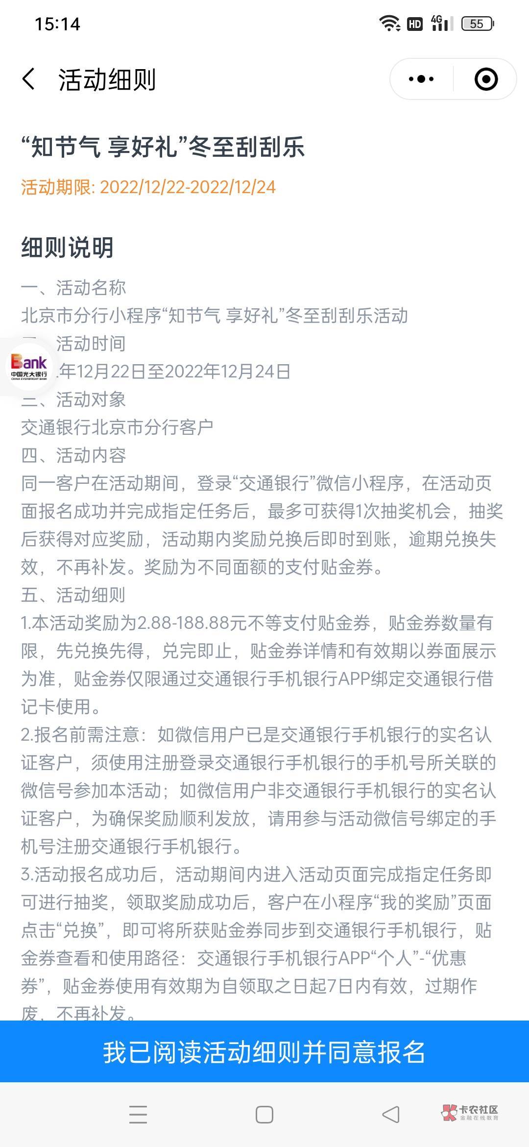 交通北京有卡的可以抽



32 / 作者:暴走的执念 / 