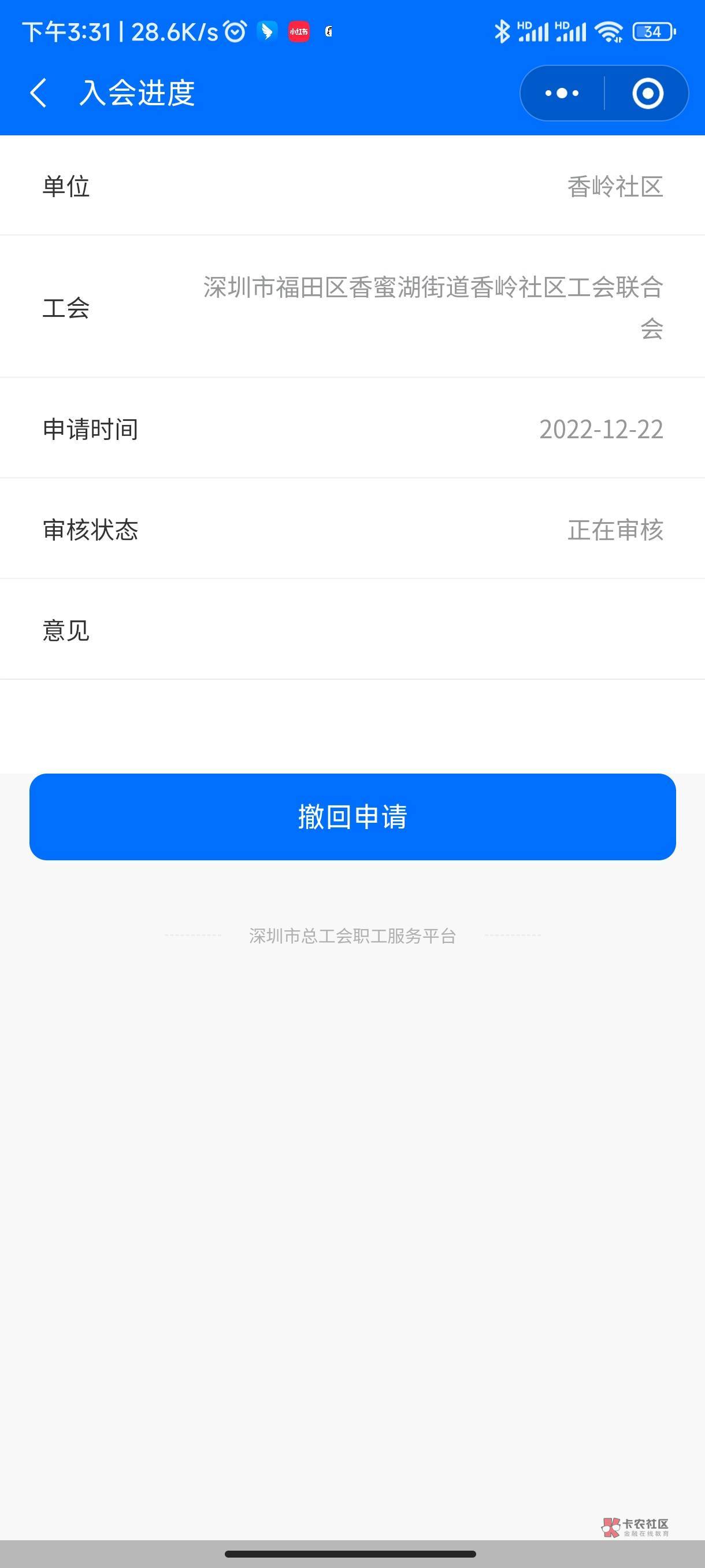 深工中30/50话费券的老哥不想多充，联通代充自定义方案来了，选择短信模板那个可以不56 / 作者:哈哈哈china / 