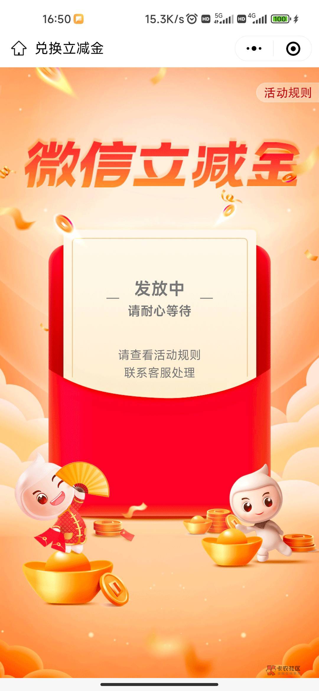 大明的张家口学杂费毛去晚了没包了


69 / 作者:demcls / 