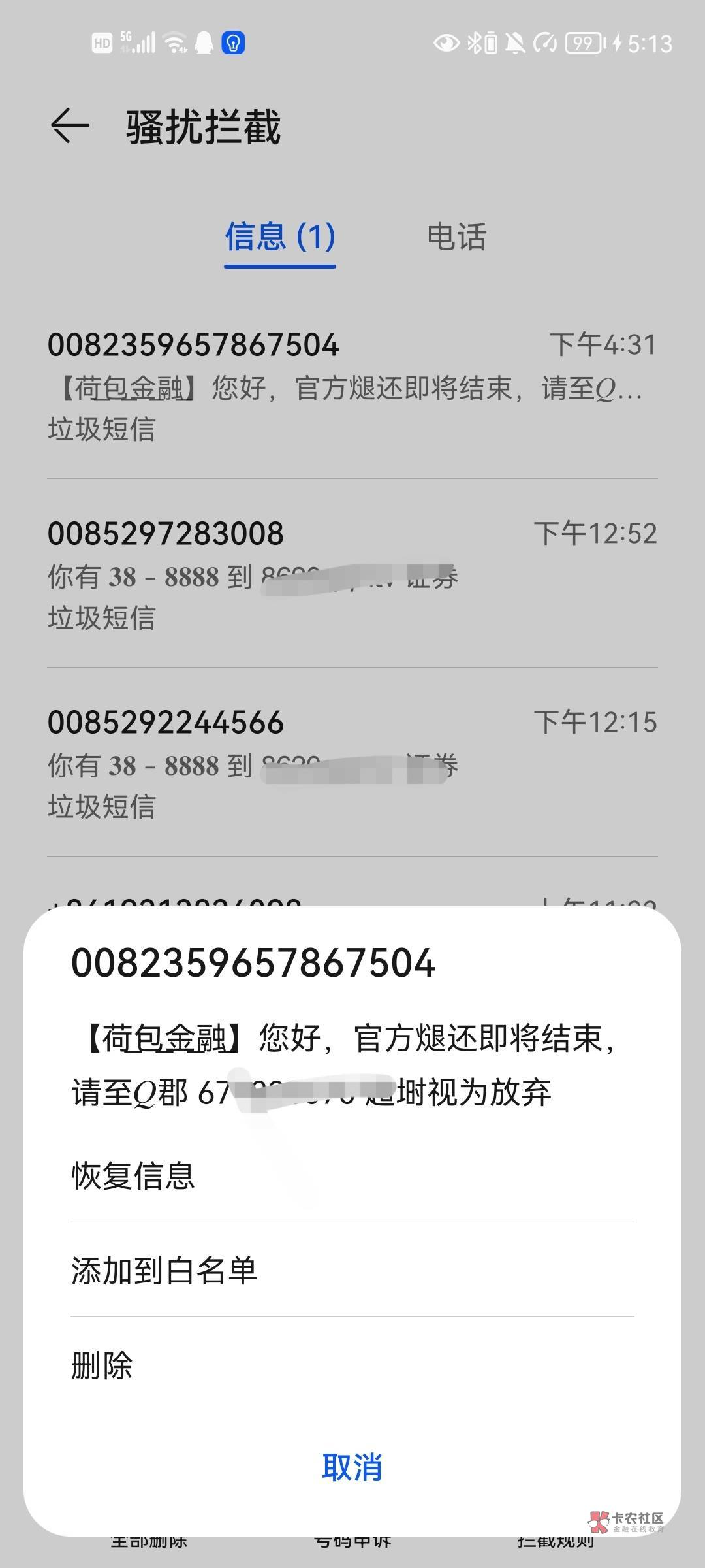 什么鬼

60 / 作者:不在丶 / 