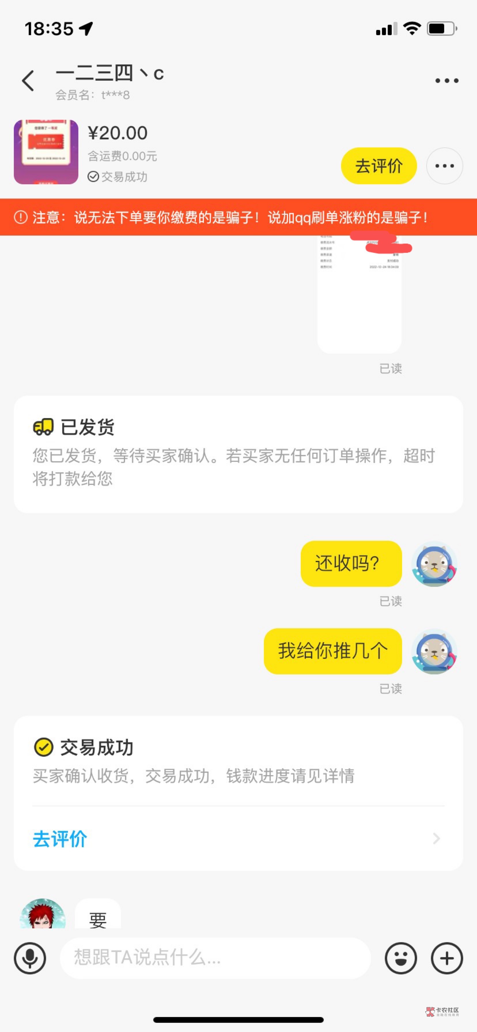 老哥们天津话费这个20收


5 / 作者:哪有那么多借口 / 