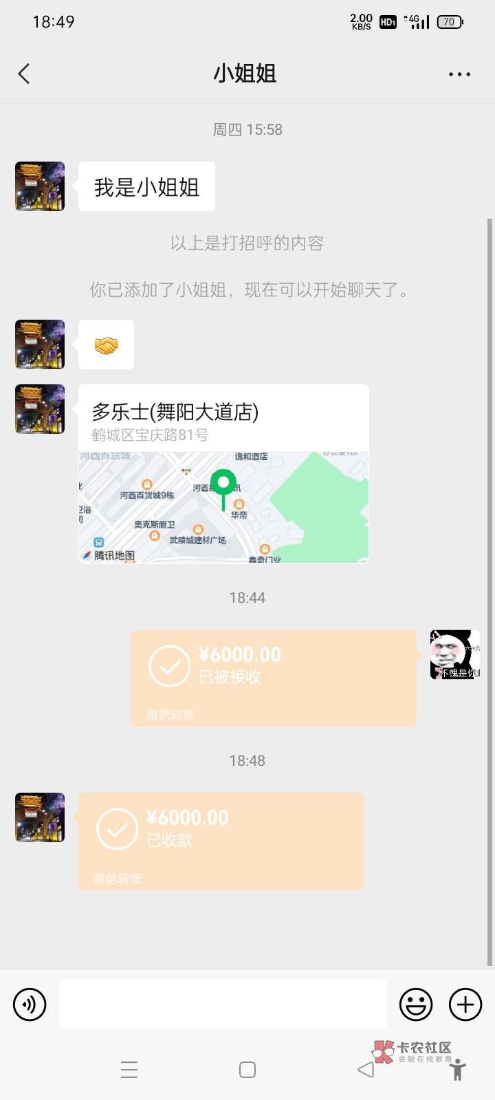 。

16 / 作者:划船丫丫丫 / 