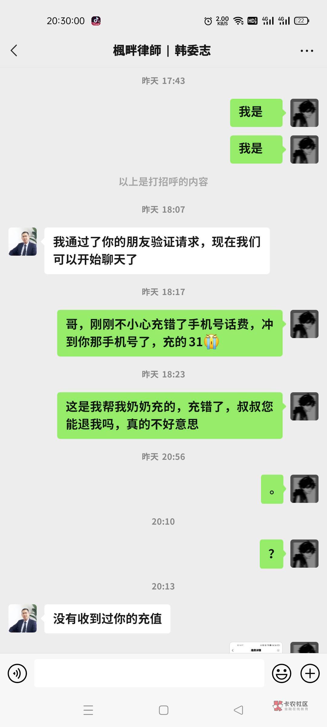 终于给了



50 / 作者:贝吉塔SAMA / 
