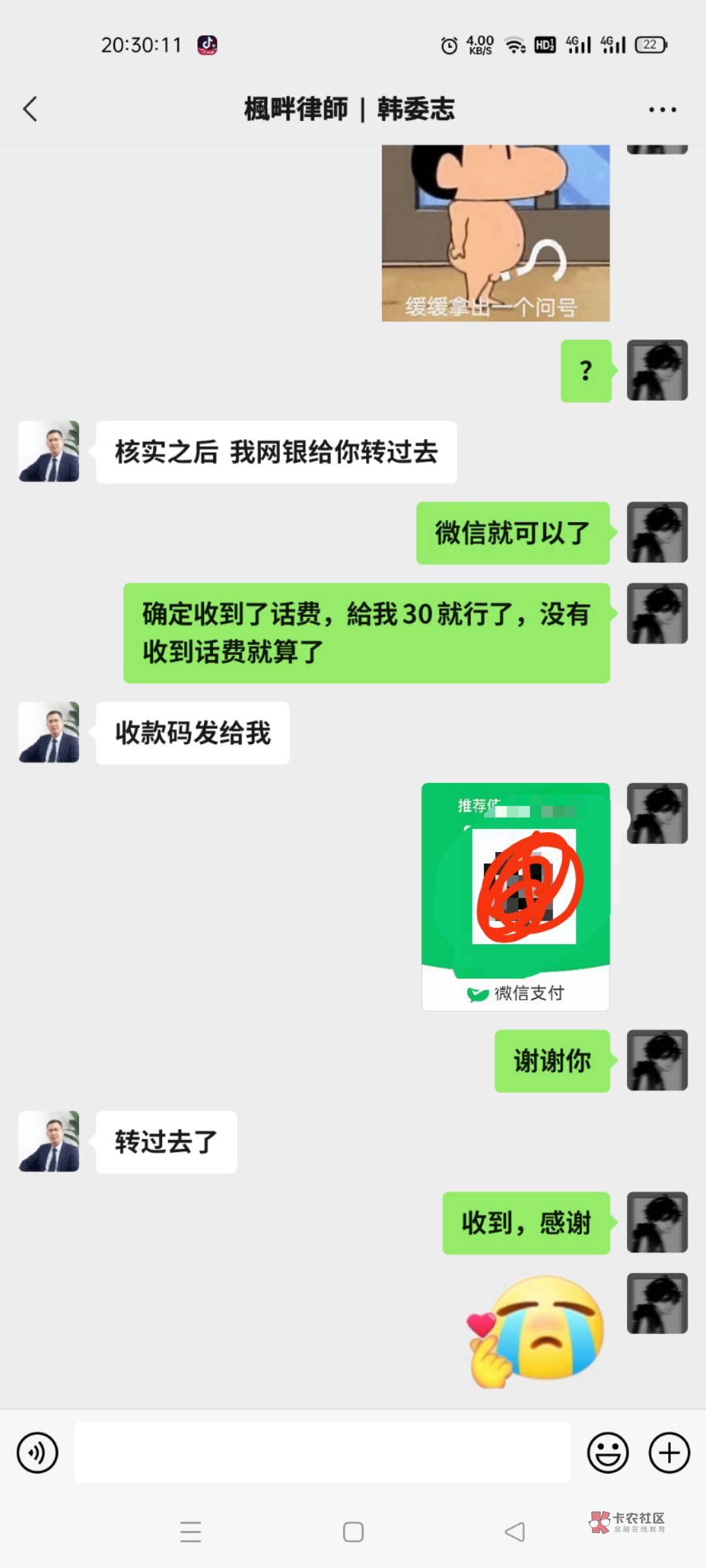 终于给了



42 / 作者:贝吉塔SAMA / 