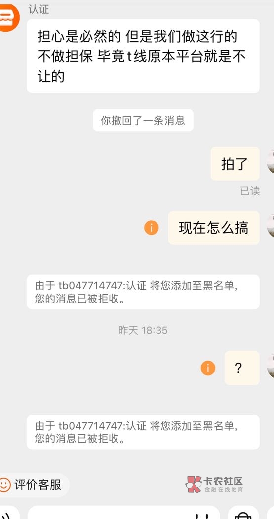 叮咚买菜这个余额不给提出来，怎么办？在某东买的电子卡 三方说绑定了不给退 怎么搞

92 / 作者:山画 / 