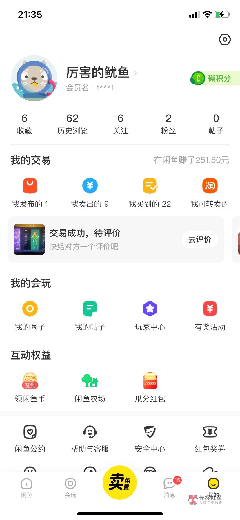 天津话废16秒收走鱼可以走任何

23 / 作者:倚天屠龙Q / 