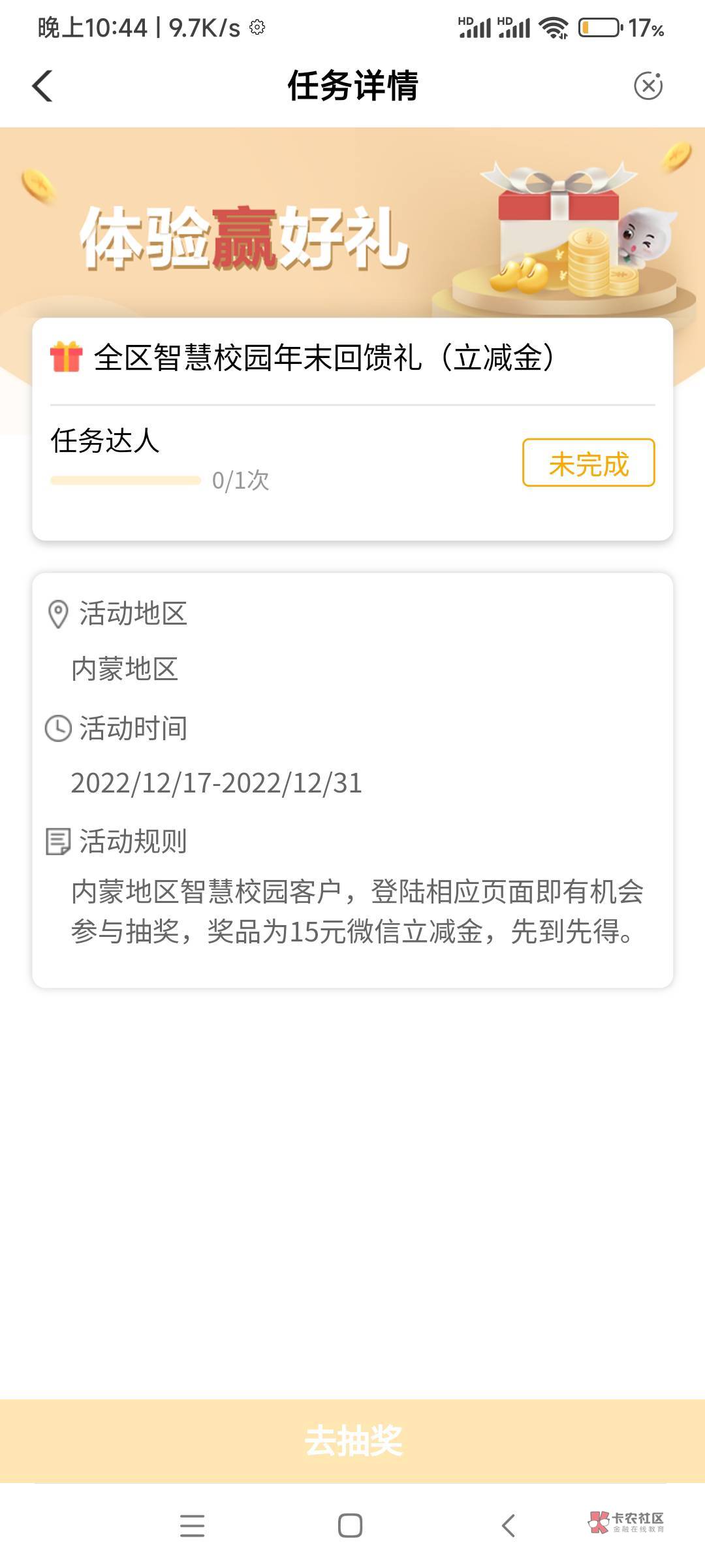 内蒙古三十话费和十五立减金不冲突的

56 / 作者:逮捕陈豆豆 / 