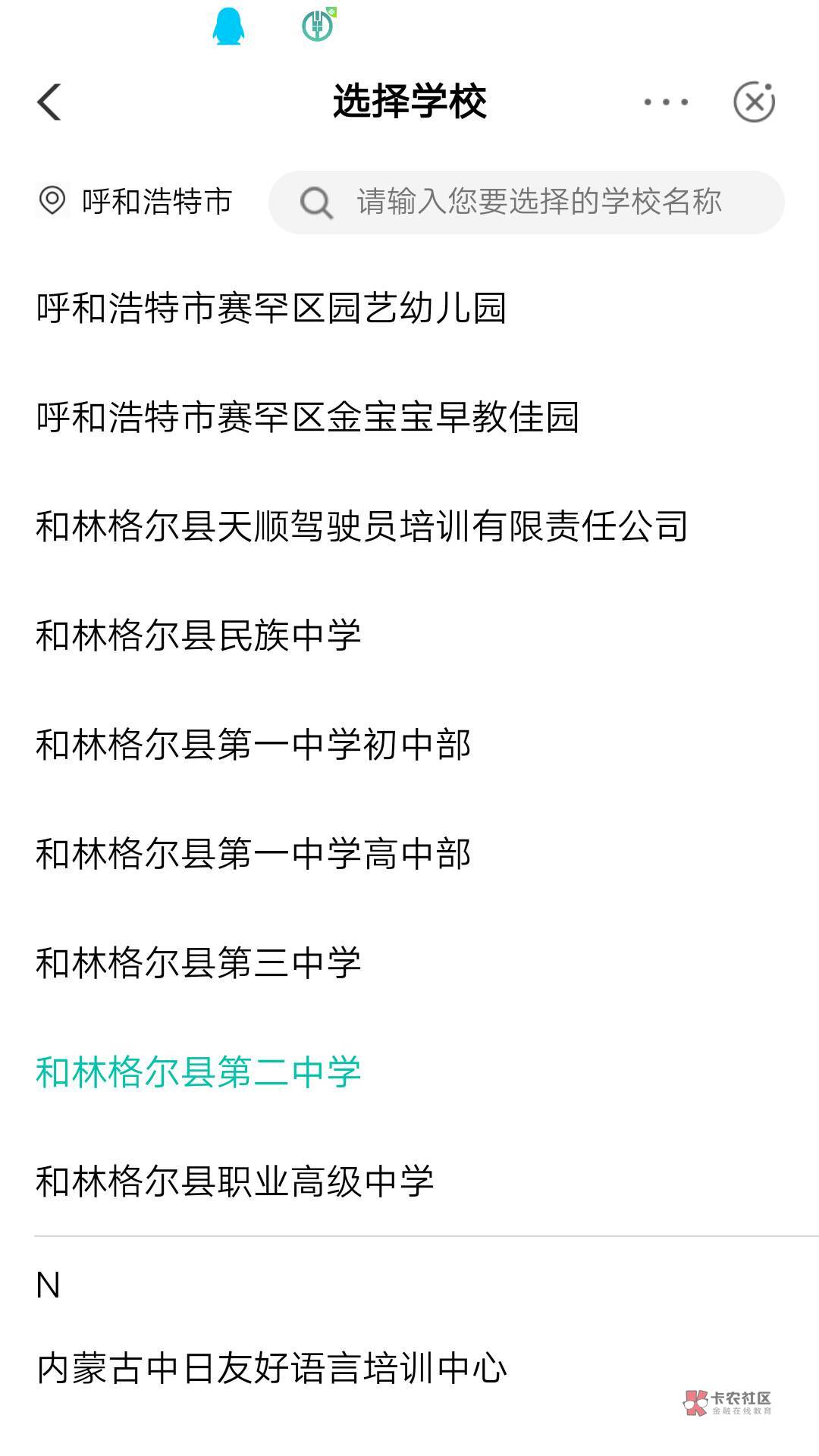 内蒙古三十话费和十五立减金不冲突的

11 / 作者:天天小晕 / 