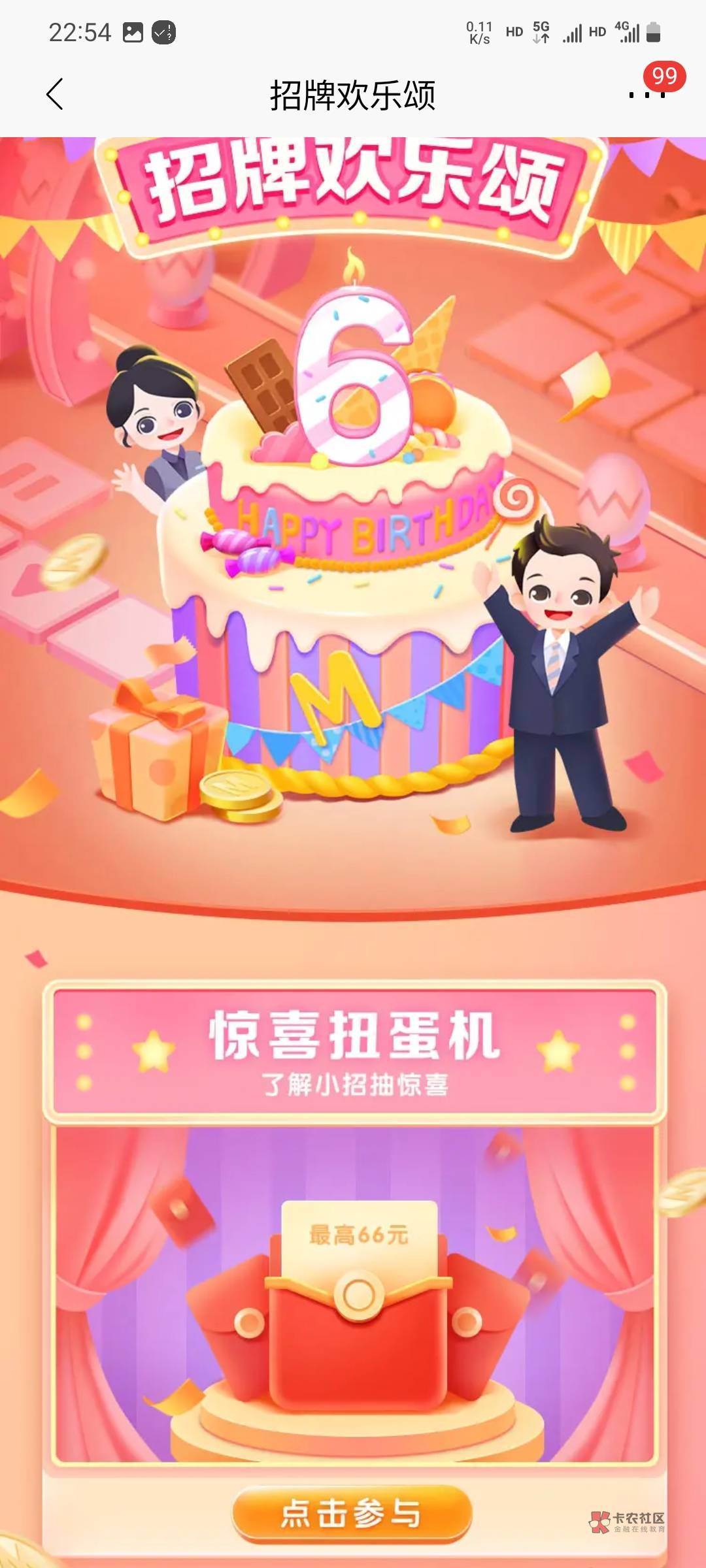 发个小毛 好孕狗快去 招商首页




10 / 作者:失楽園 / 