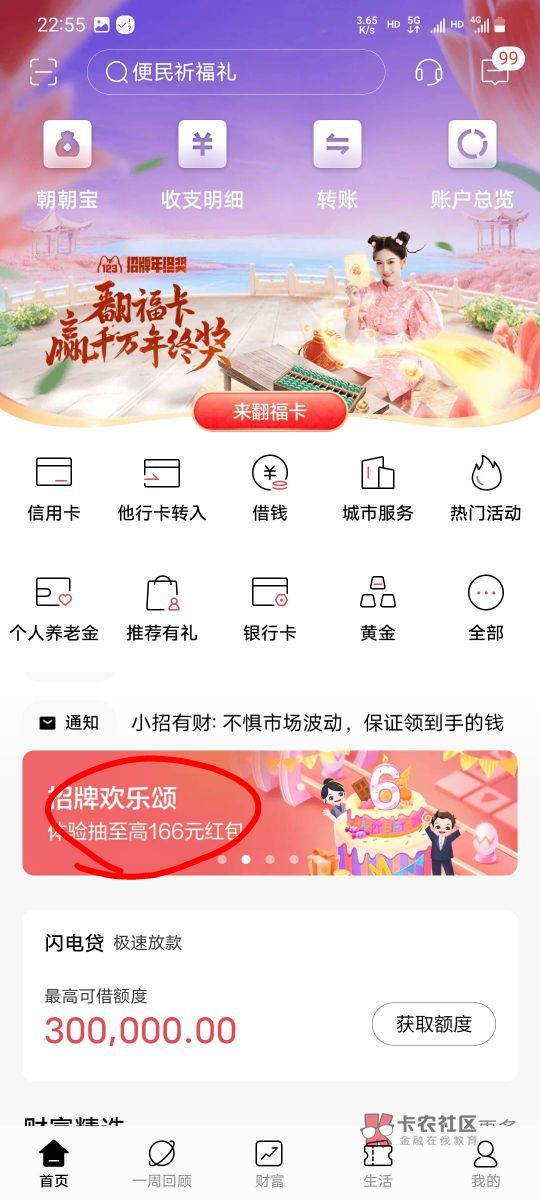 发个小毛 好孕狗快去 招商首页




49 / 作者:失楽園 / 