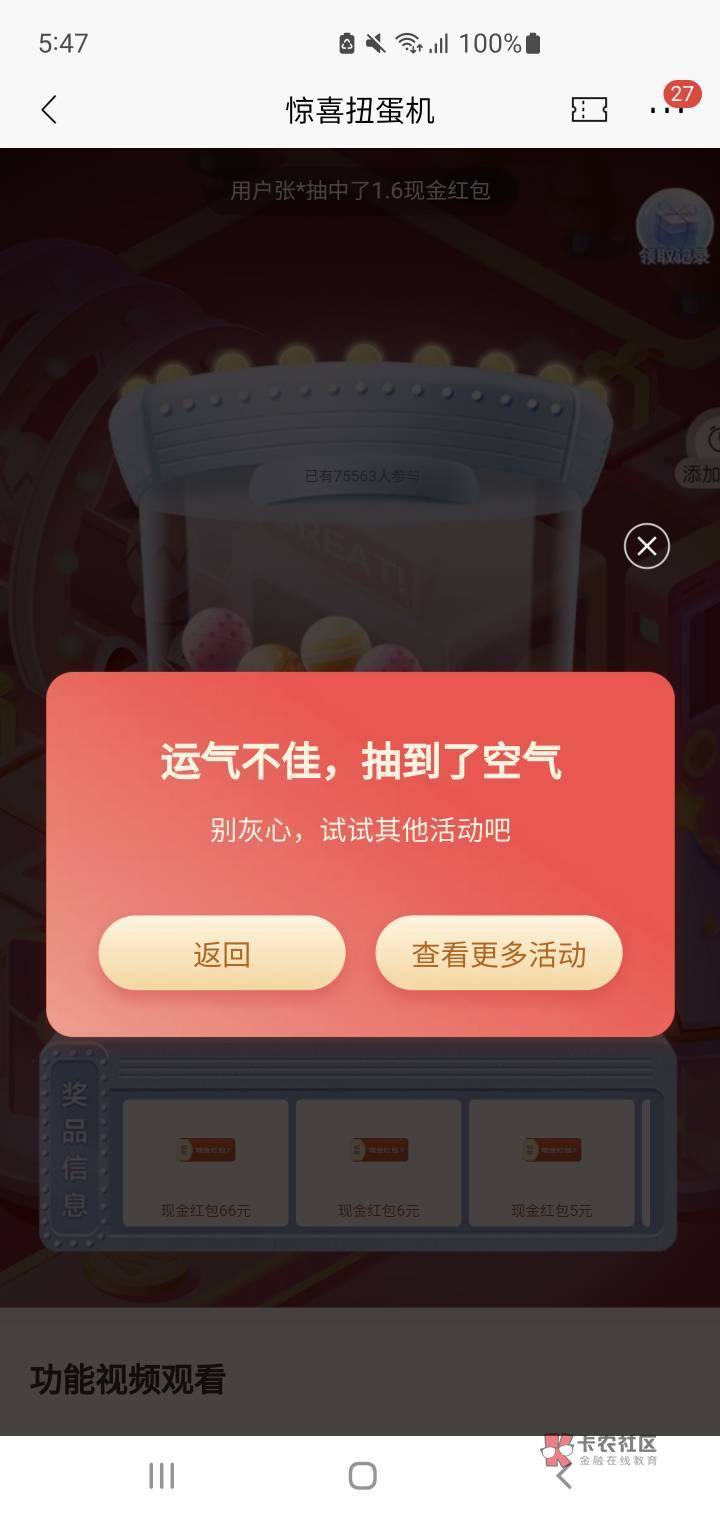 发个小毛 好孕狗快去 招商首页




59 / 作者:灯火可亲 / 