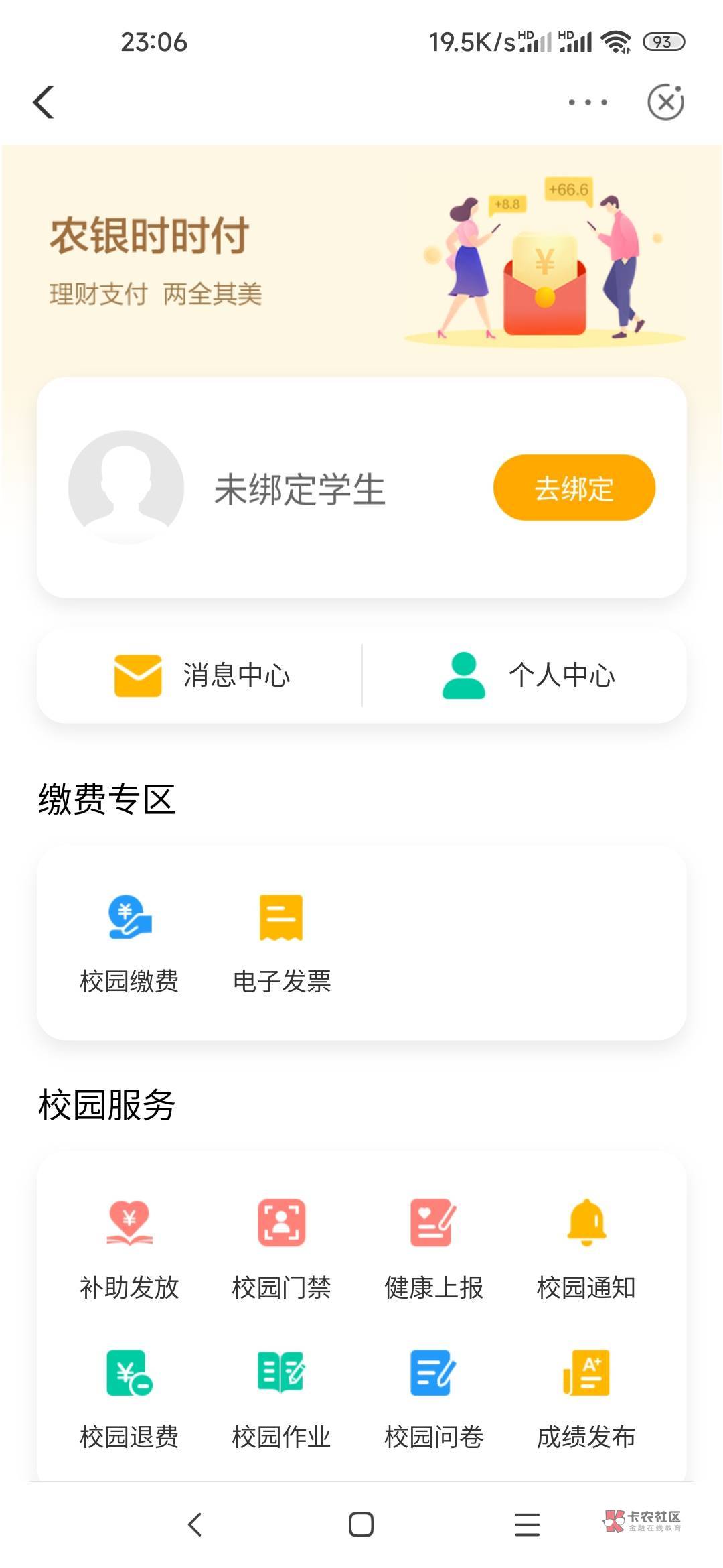 暖冬话费换手机号都没有应该是特邀

9 / 作者:　晟 / 
