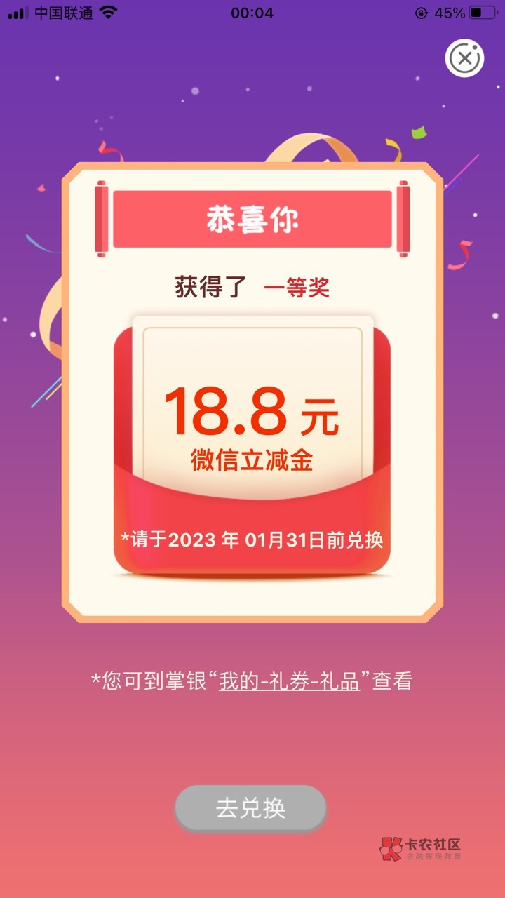 老农今天发财，内蒙缴费两张18.8跟6.66，话费30毛，校园15毛，株洲28.8毛



32 / 作者:冰川袖子 / 