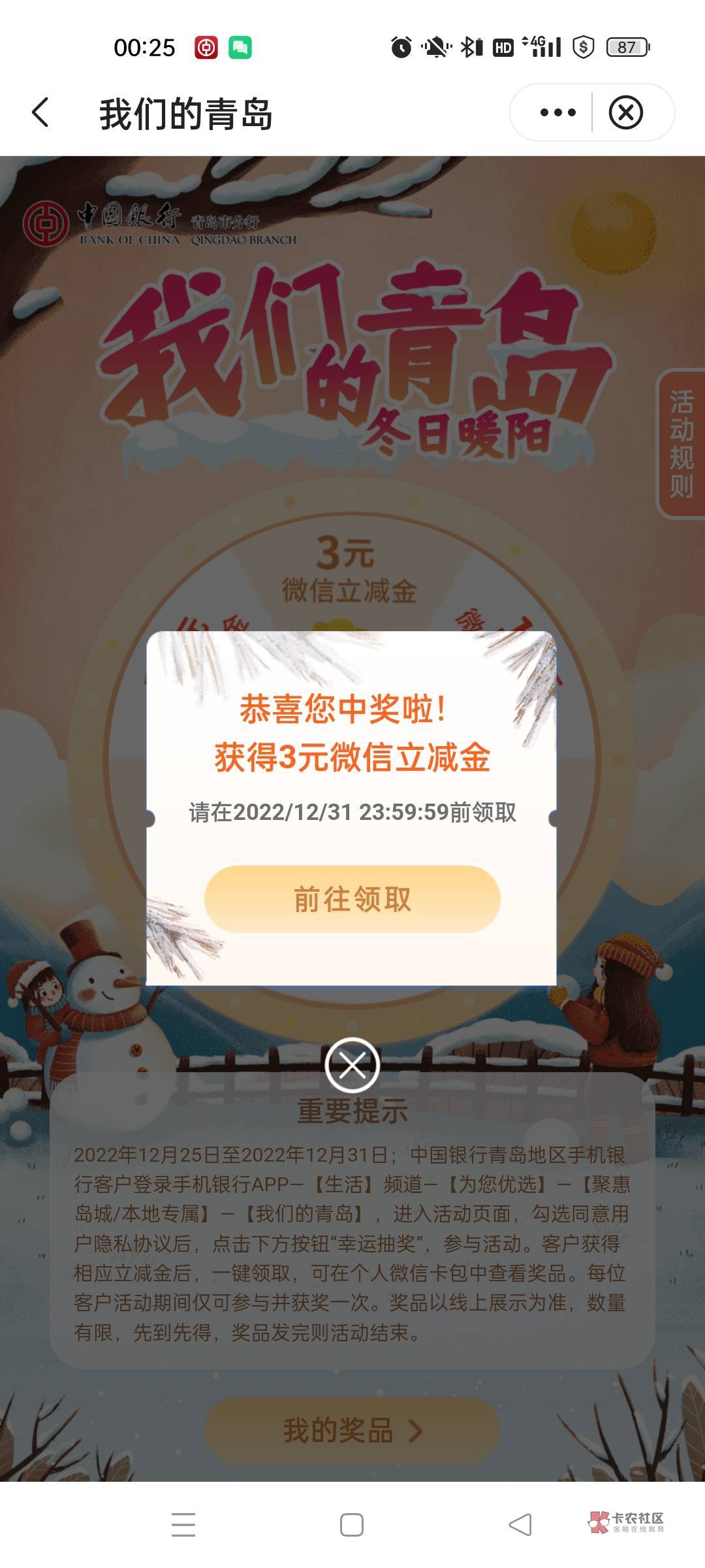 预感就是低保…

5 / 作者:萸暮 / 