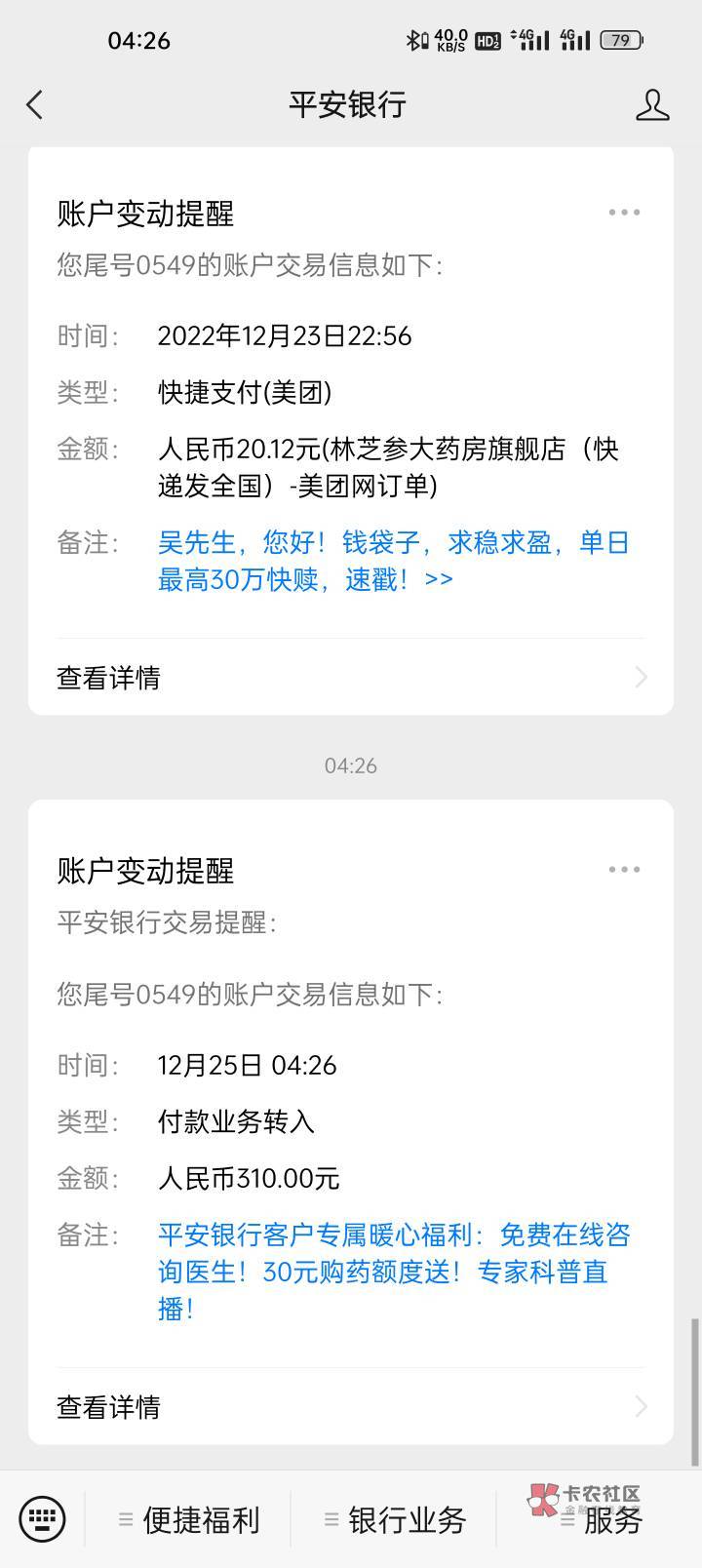 你们运气可以了，直接寄没有挂念，想我爆到197然后差点提，直接全寄了
8 / 作者:默独一无二 / 