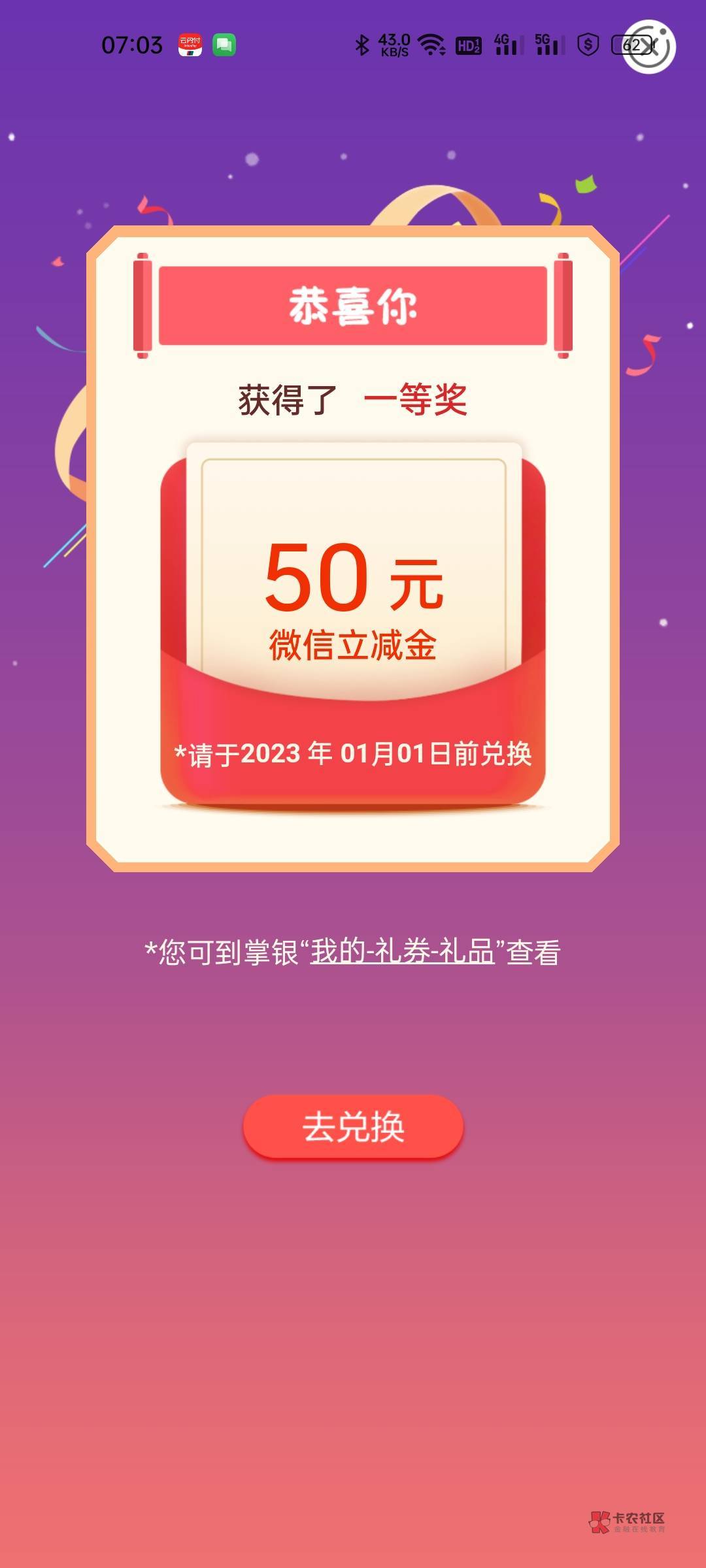 无聊试了试河北学杂费50大毛

59 / 作者:懒人黑笔 / 