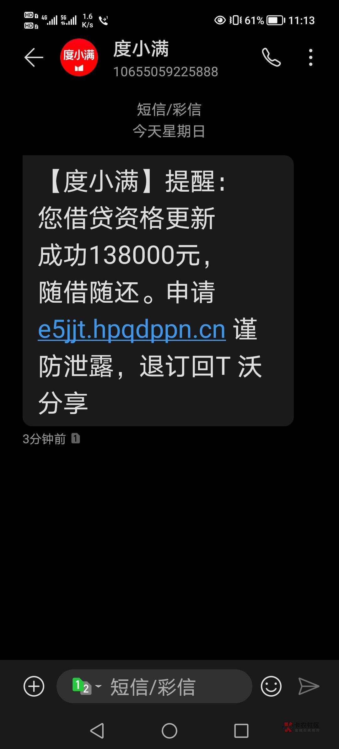 度小满有不舒服吧，一天四五个消息，我大老黑看都不想看。

80 / 作者:如何救赎 / 