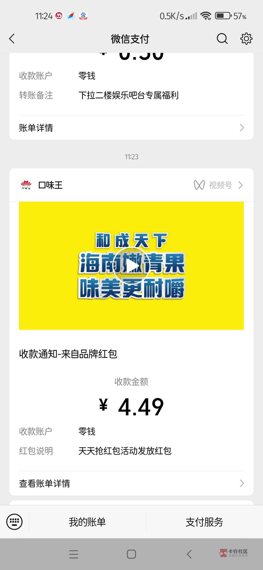 口味王每天低保


53 / 作者:肥羔羊 / 