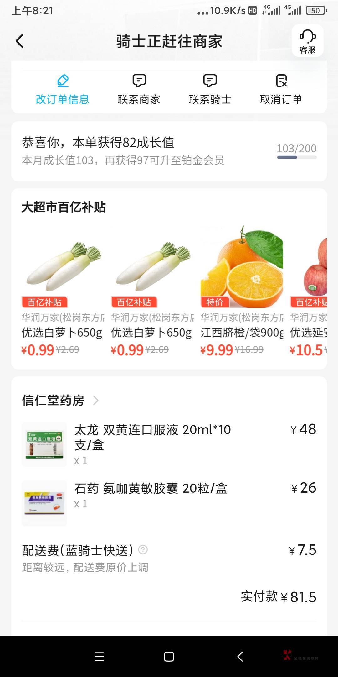 到底中招了，就昨天下午出门拿了个快递，睡一觉起来头疼腰疼腿疼胸口疼。布洛芬买不到71 / 作者:今天打老虎 / 