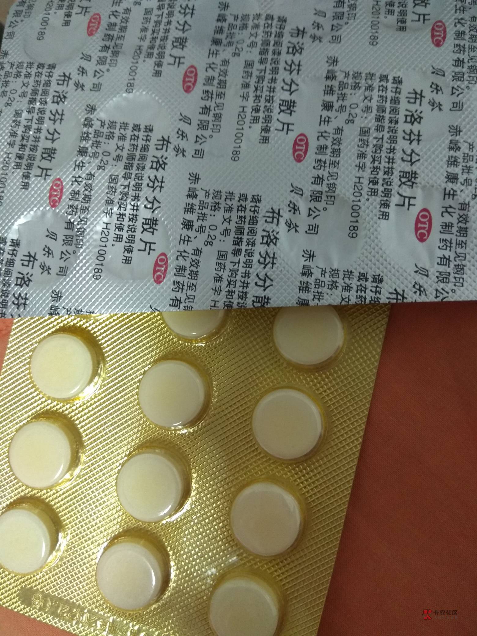 防来防去还是没有防住，前天晚上出去吃了一顿饭就中招了，还好之前女朋友给备了一些布12 / 作者:亦航亦 / 