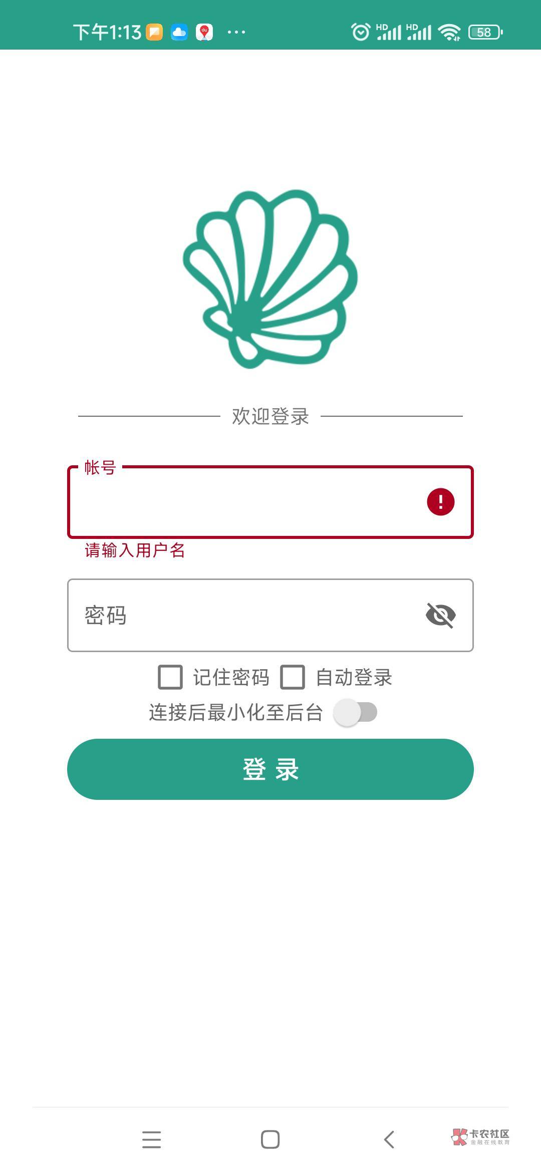 贝壳账号需要买吗，不用注册吗

37 / 作者:我才是你亲父亲 / 