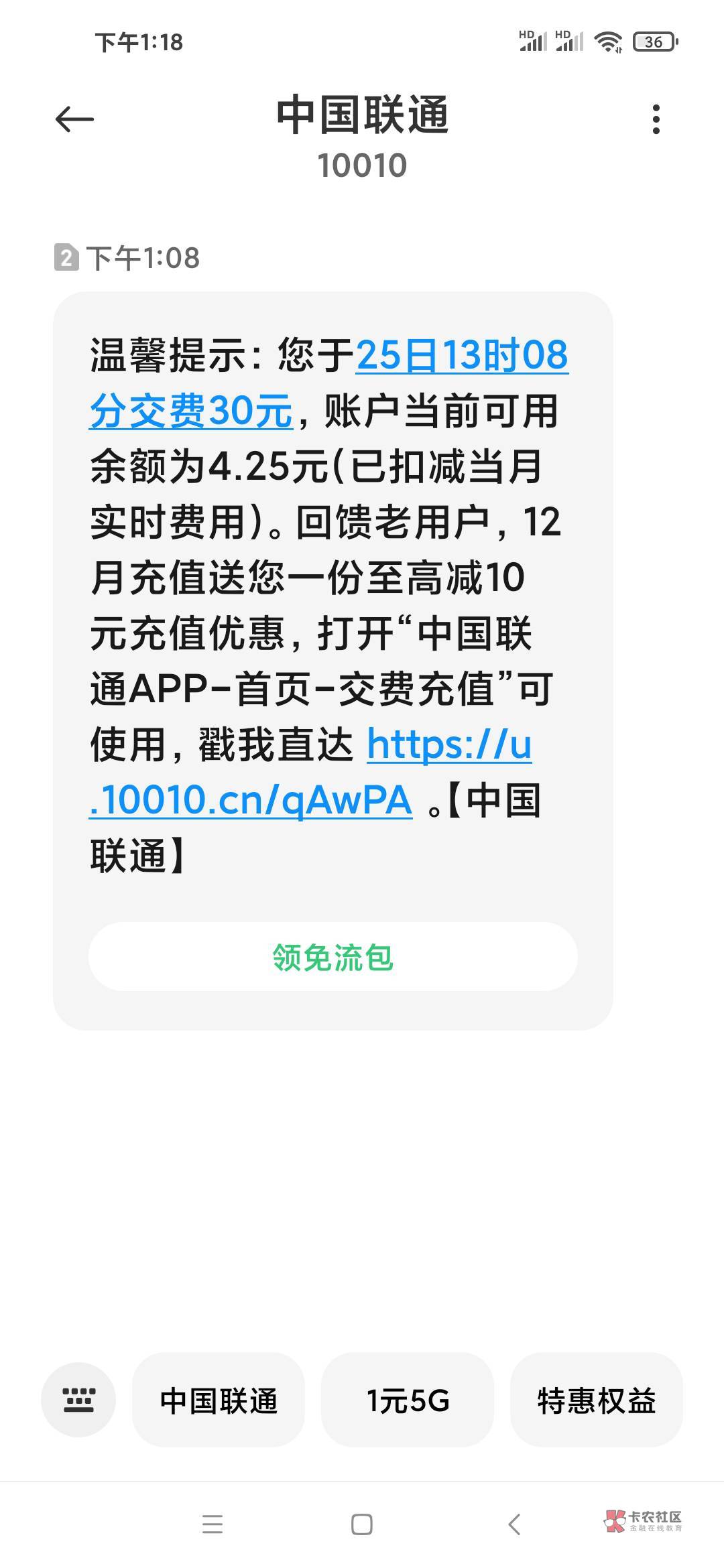 农行内蒙古 校园 呼和浩特 和林第二中学 绑定 点我是学生/家长 绑定 提示失败后退回首94 / 作者:会飞的鱼@ / 