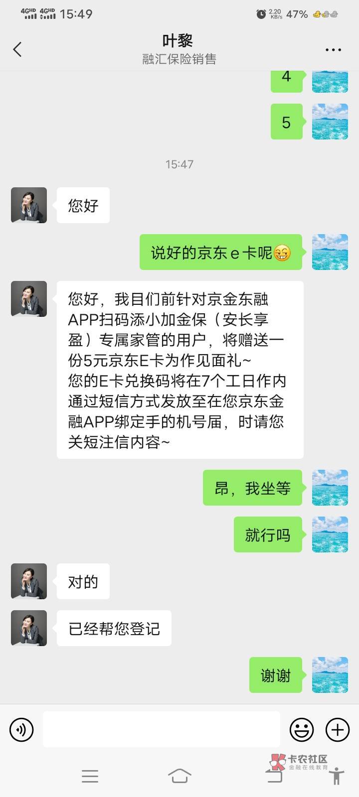 小毛

70 / 作者:薅羊毛来了 / 