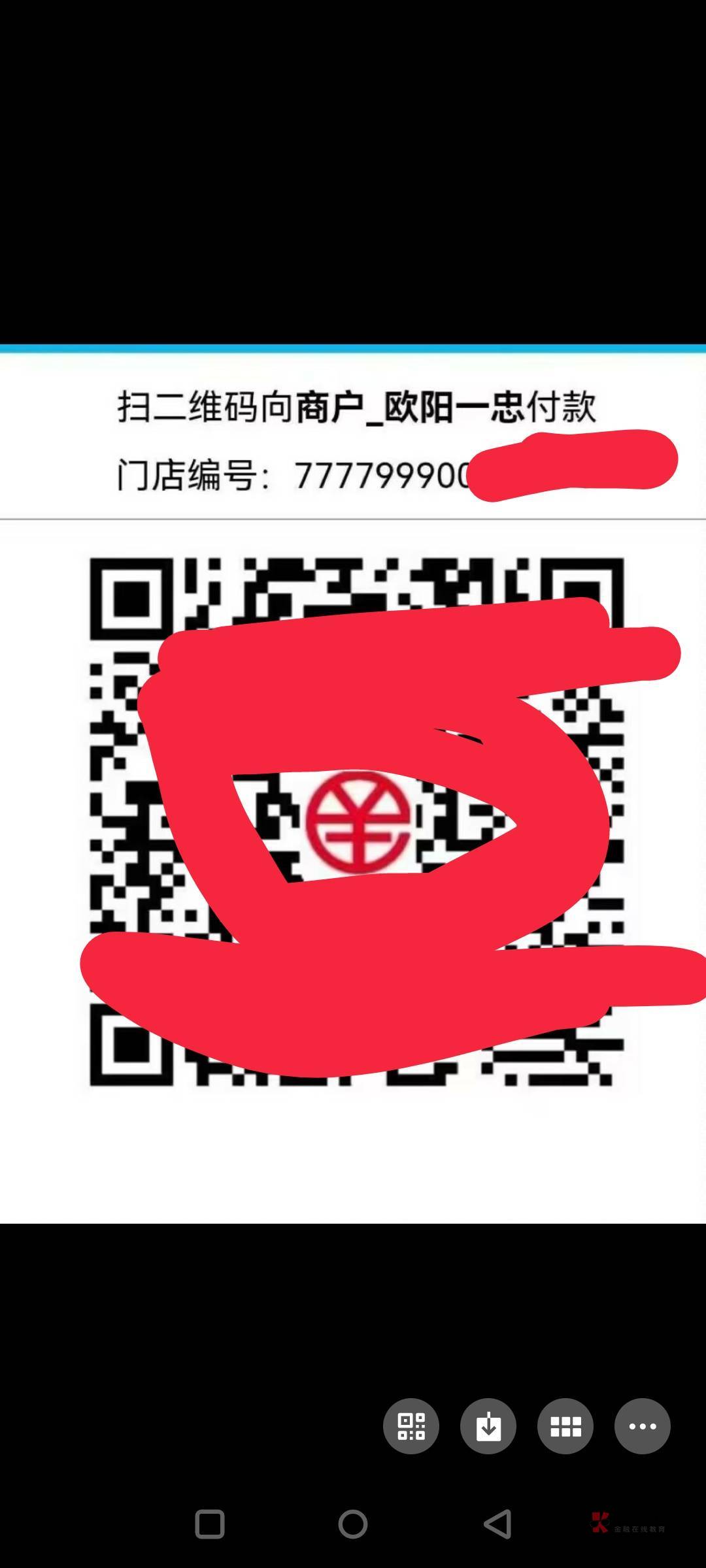 10多个人被骗了1000多，老哥们认识这个人吗？昨天t随申码，今天还不返现，一直不回复98 / 作者:羊毛黑洞 / 