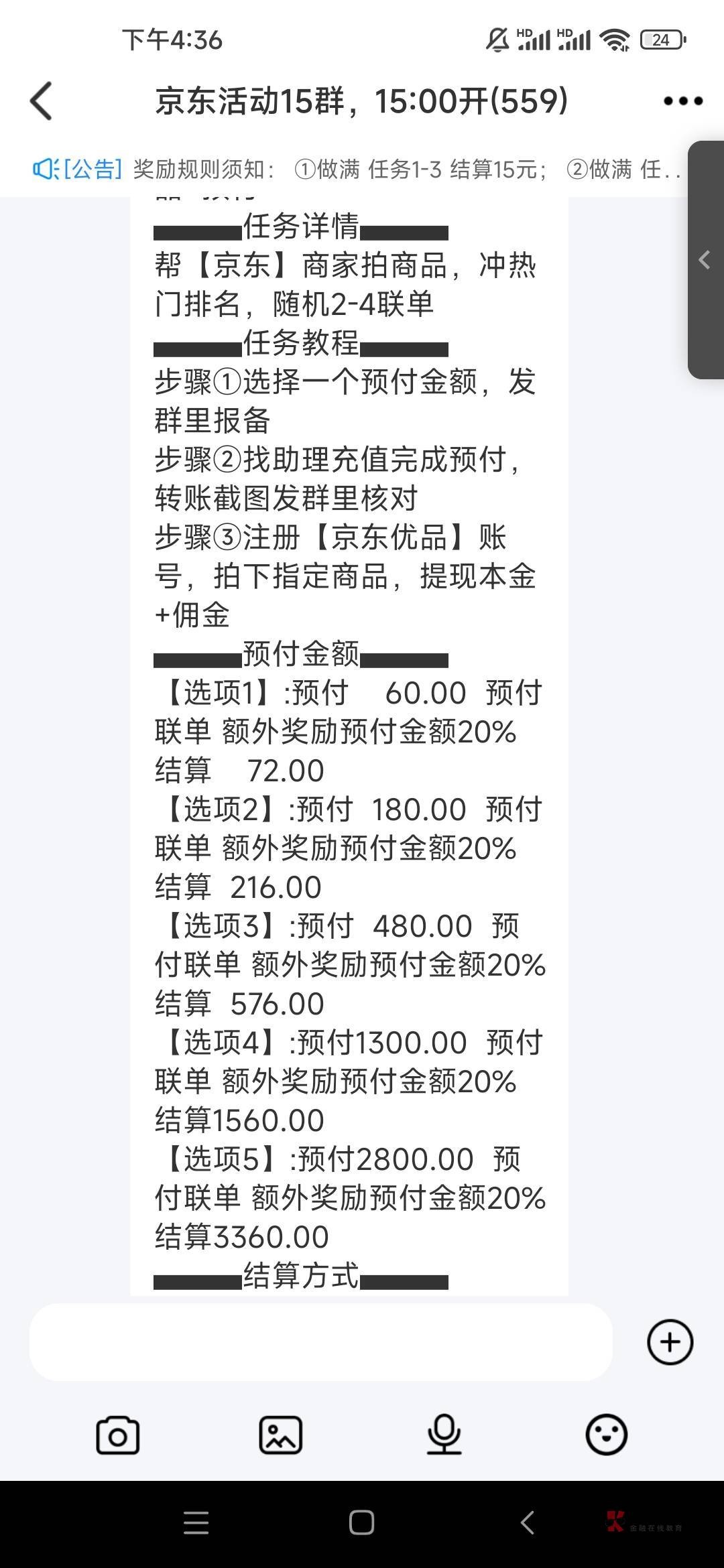 下车了

80 / 作者:赌害死人 / 