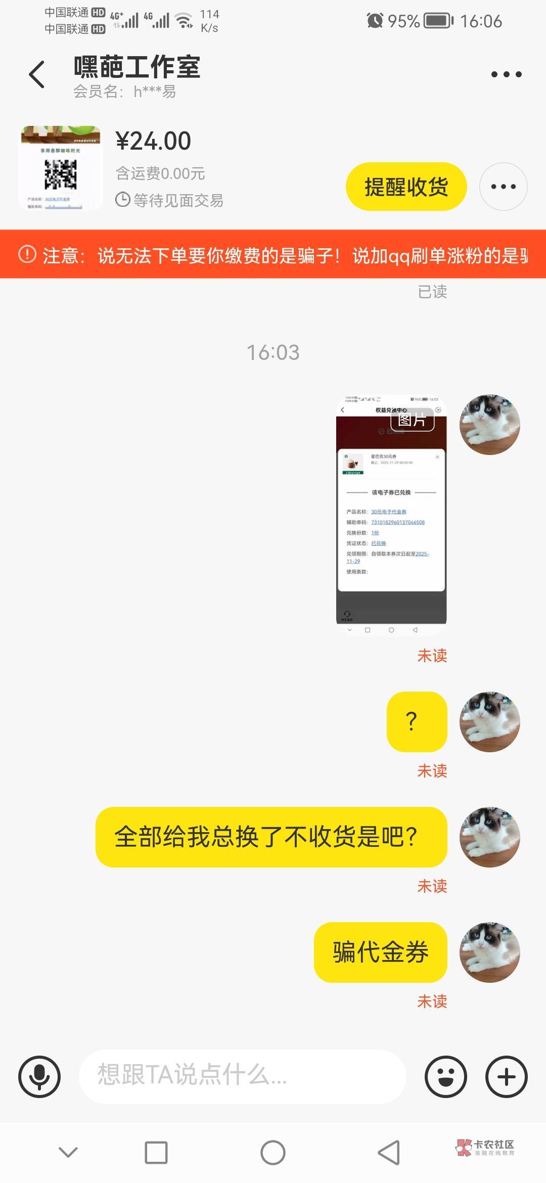 13922441115 电话都是假的

78 / 作者:张月泰是你哥 / 