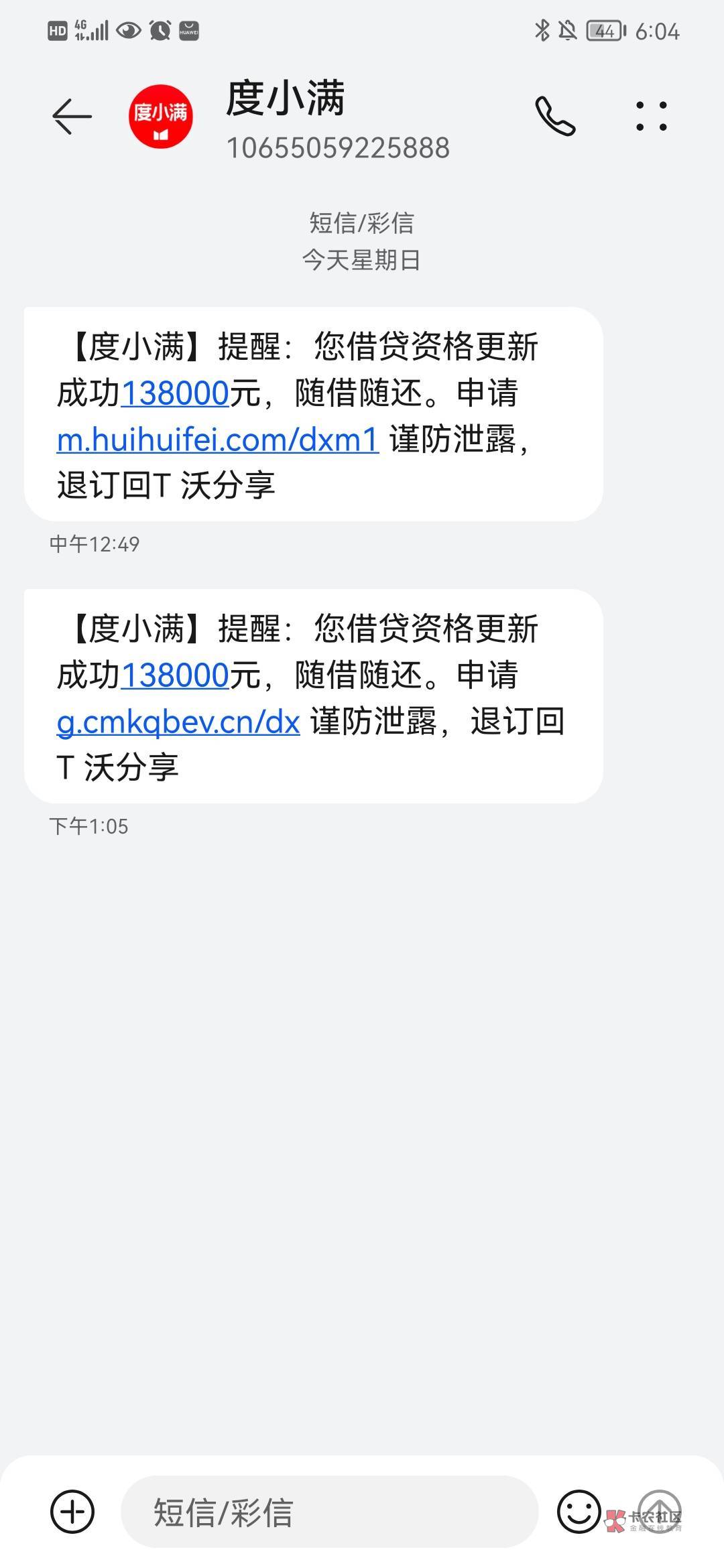 老哥们这个度小满是假的吧？下载上不一会就20000额度，现在提现中？我YHK填错了。。客99 / 作者:后台啊 / 