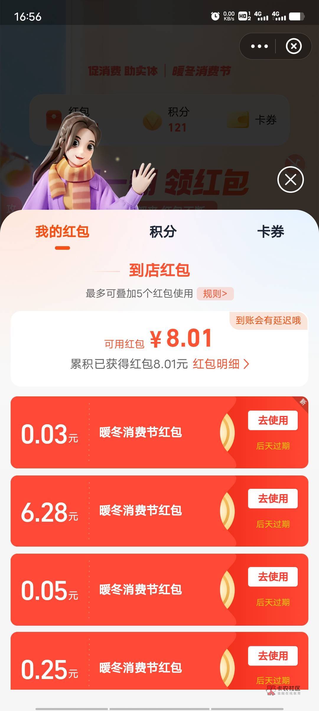 来个支付宝商家码

84 / 作者:情狩哥哥 / 