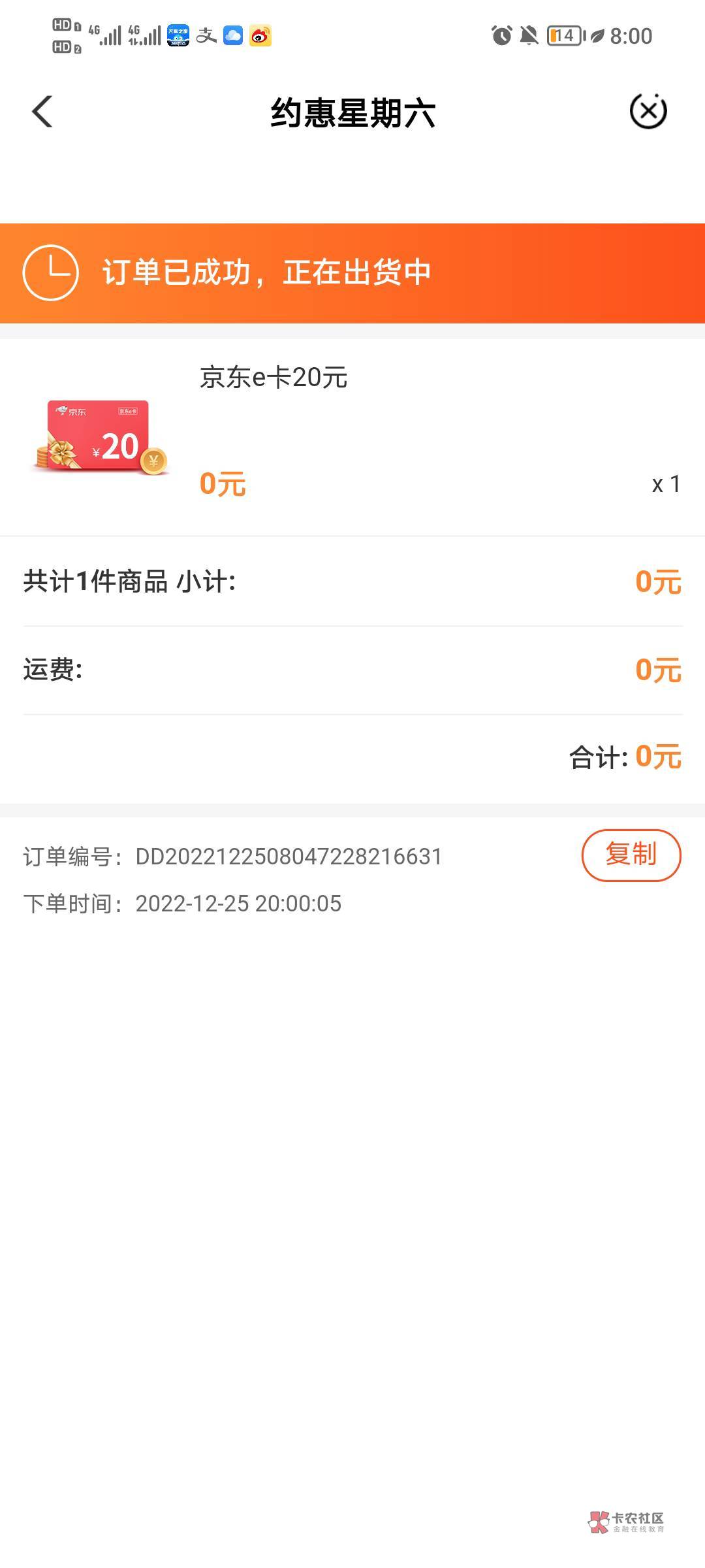 还好抢到了

87 / 作者:稚. / 