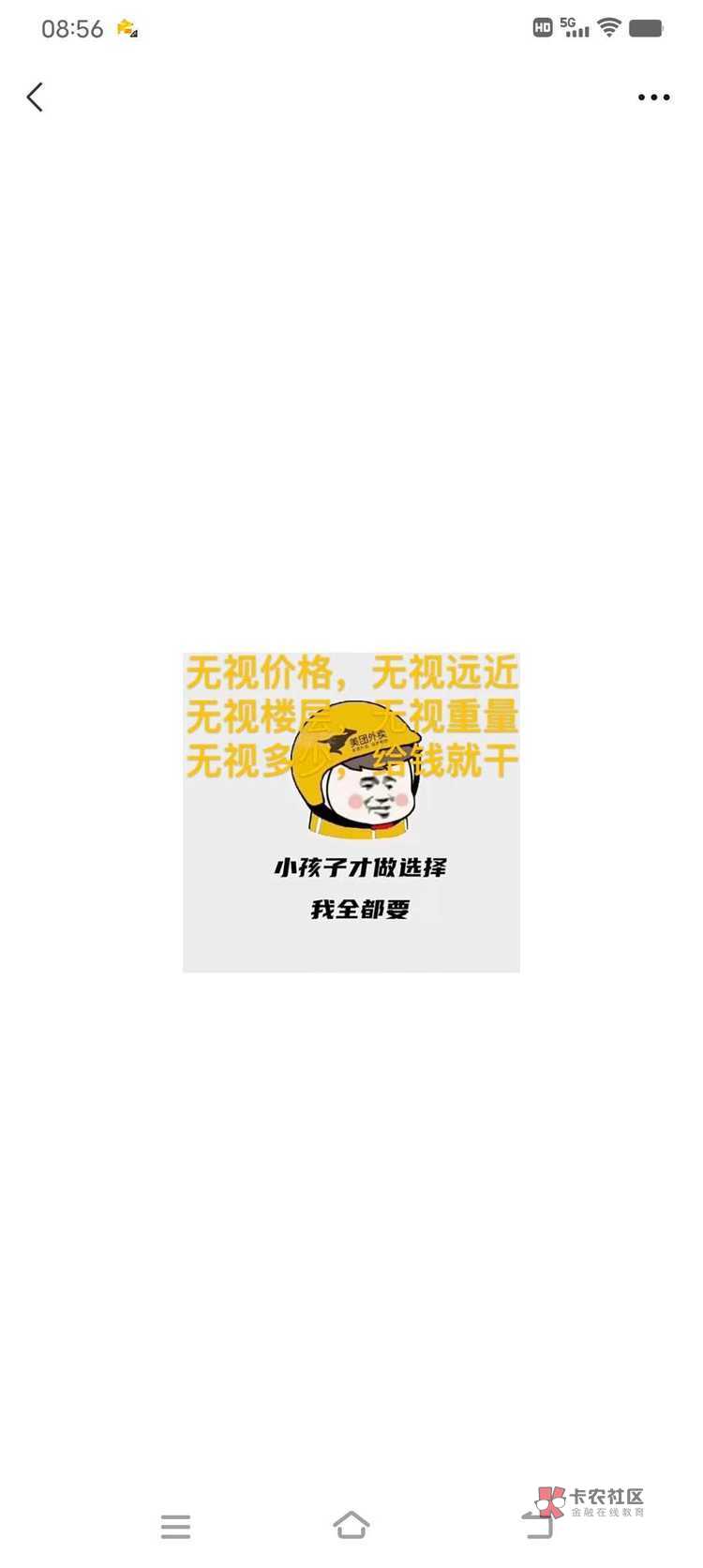 我超哥跑了17 18个小时121单，这燕姐也是牛笔，还有跑173的大神，24小时不睡觉？




67 / 作者:与你听海声 / 