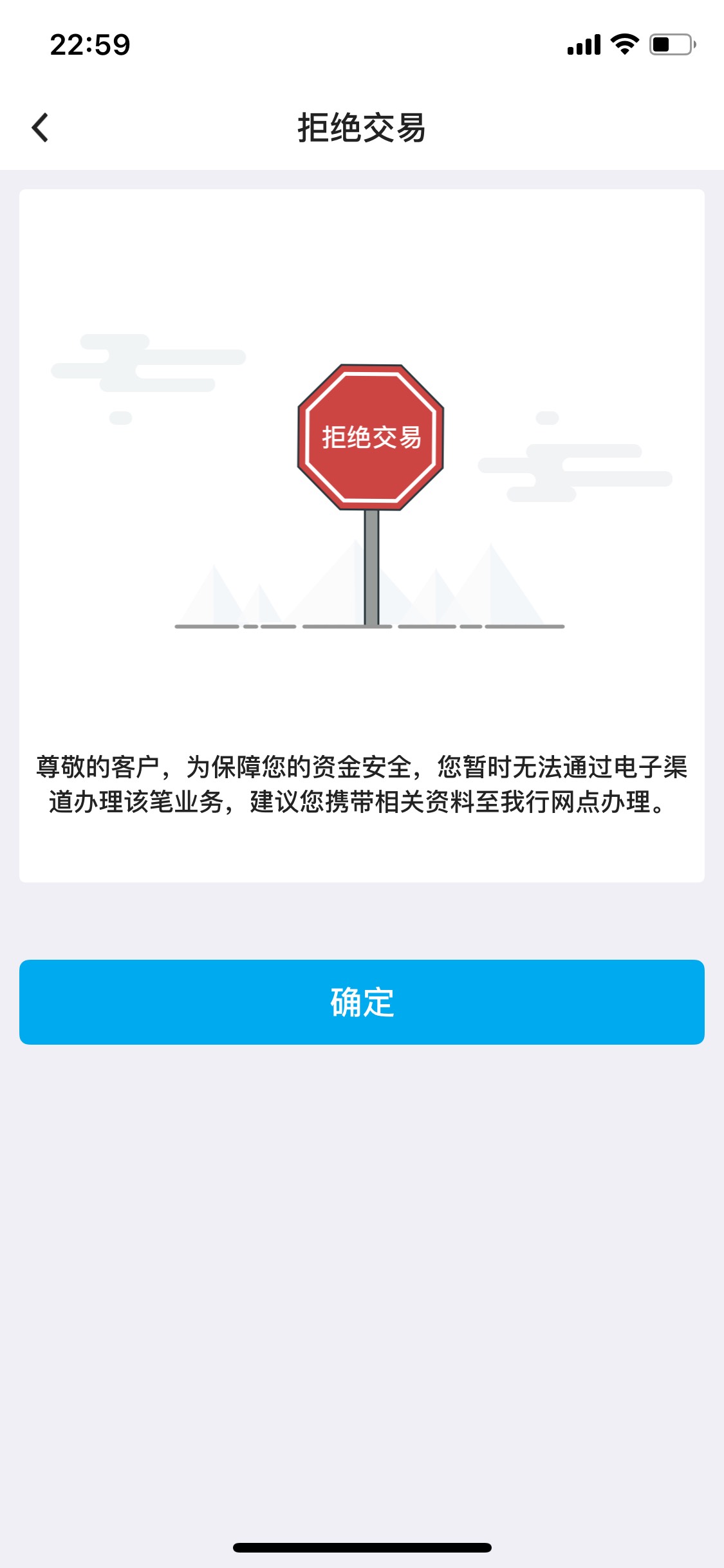 中行的电子银行怎么注销？
15 / 作者:随风~~ / 