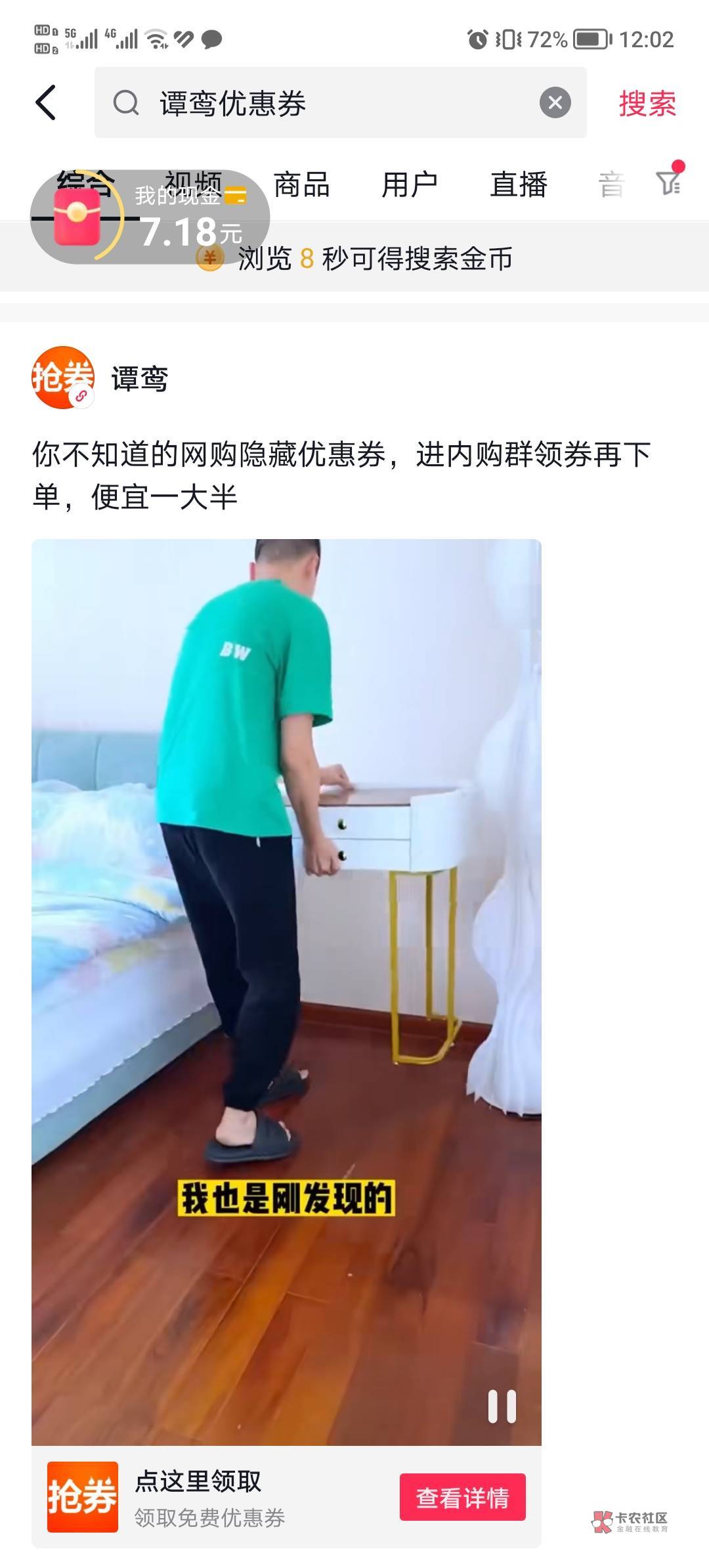 直接搜索谭鸾就出来了

41 / 作者:湘西赶 / 