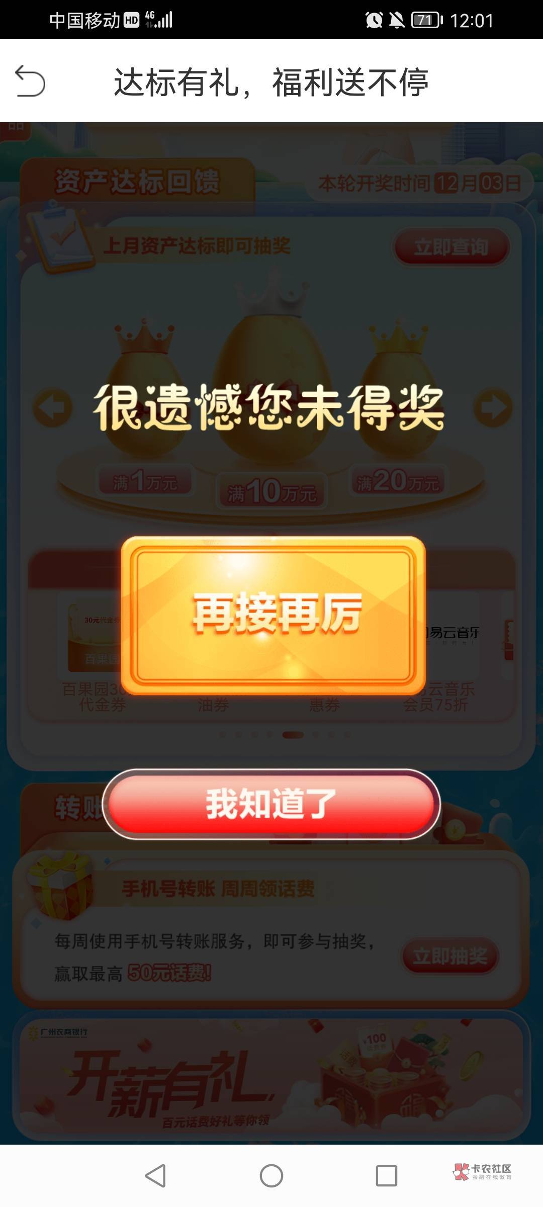 W    C   ！


59 / 作者:李二牛 / 