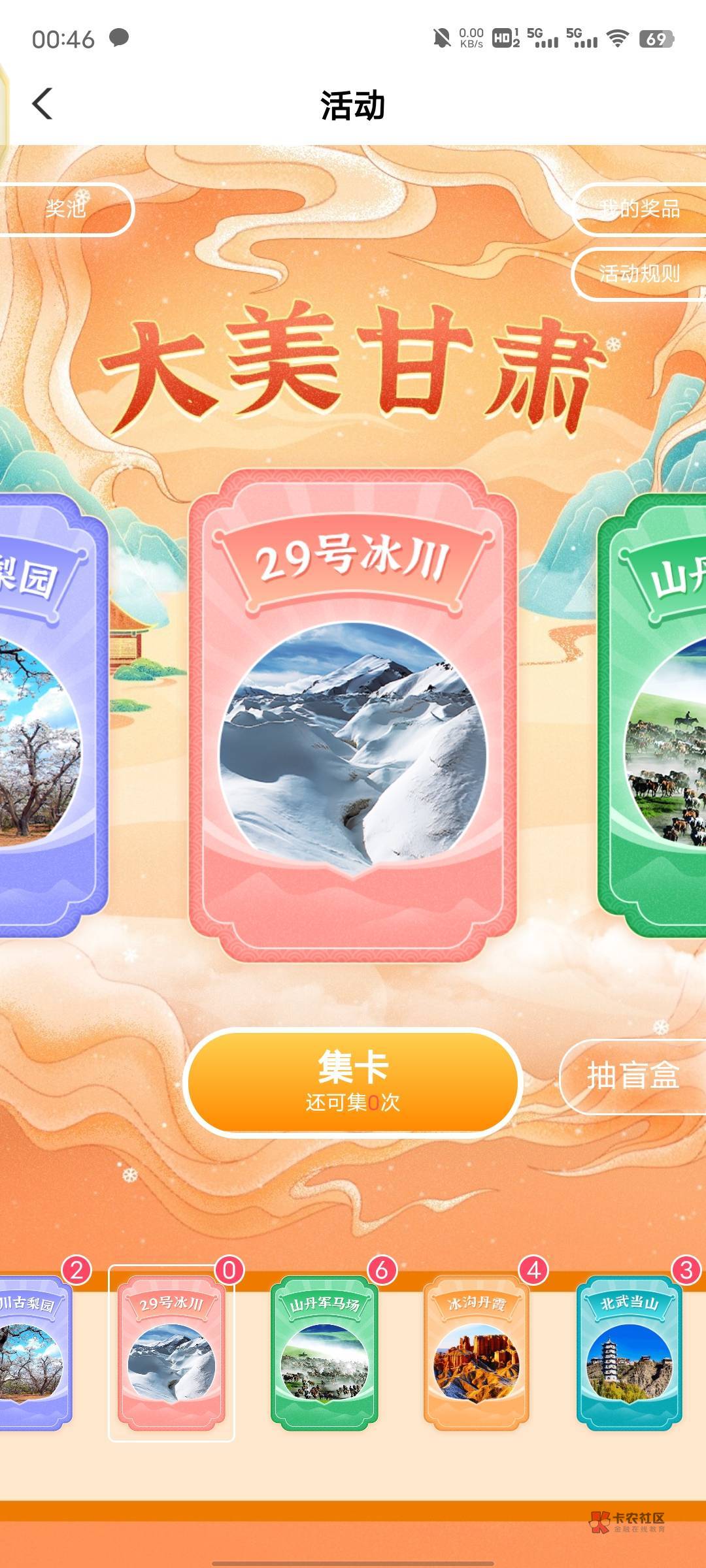 以后不搞这种了

71 / 作者:灰了个白菜 / 