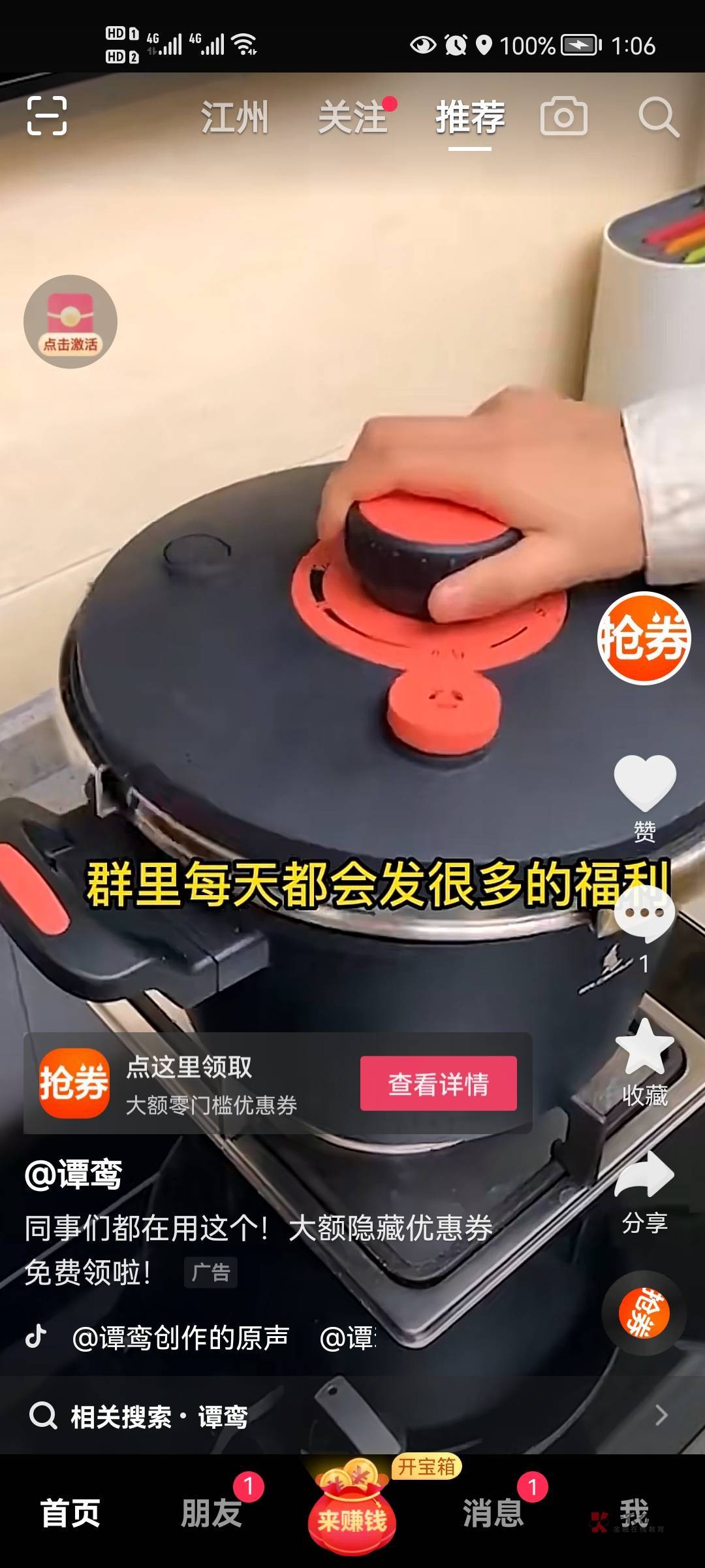 打卡！

7 / 作者:蓝龙五块五 / 